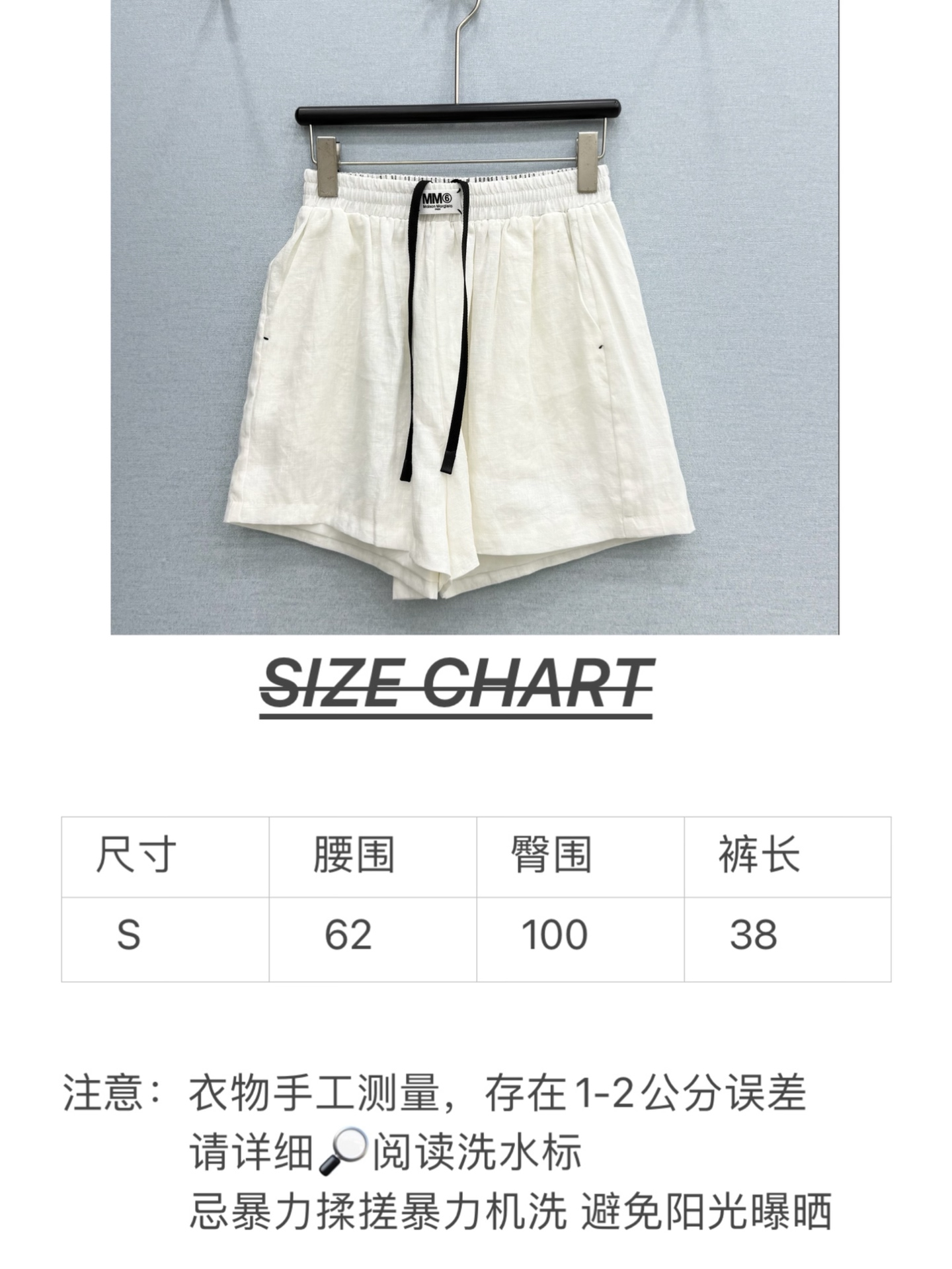 🛒𝐍𝐄𝐖 · 𝟐𝟎𝟐6/爆款现货【原单品质】MM6｜26新品麻料衬衫短裤套装！宽松纯色衬衫，搭配松紧抽绳