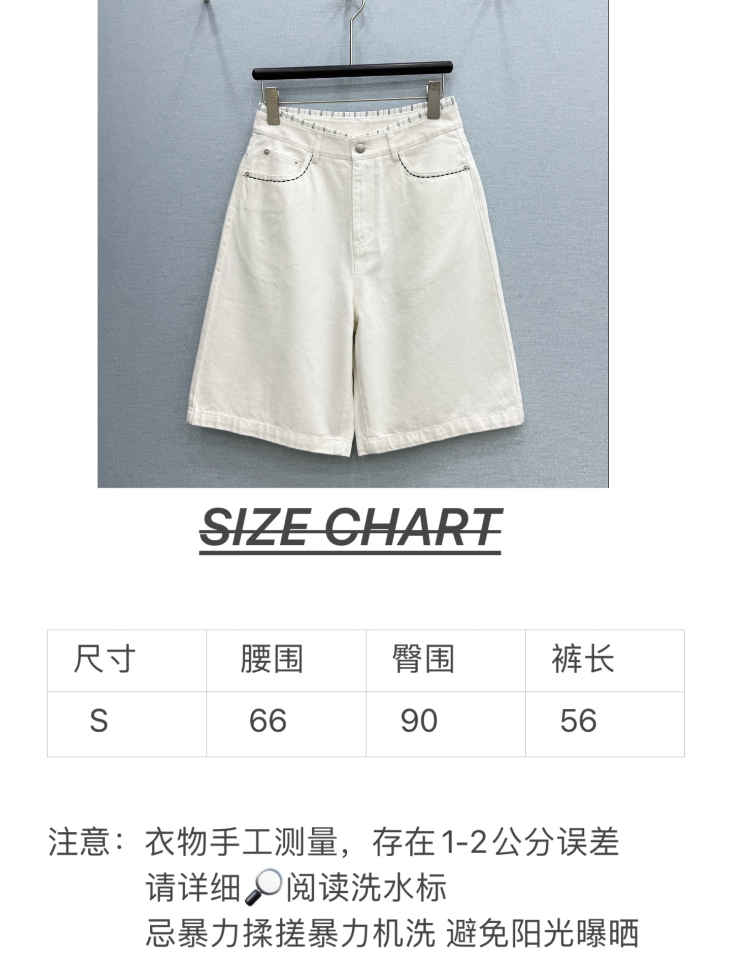 🛒𝐍𝐄𝐖 · 𝟐𝟎𝟐6/爆款现货原单品质  MM6*｜百慕大牛仔中裤闭眼入的单品 随便一搭都气质感爆棚 