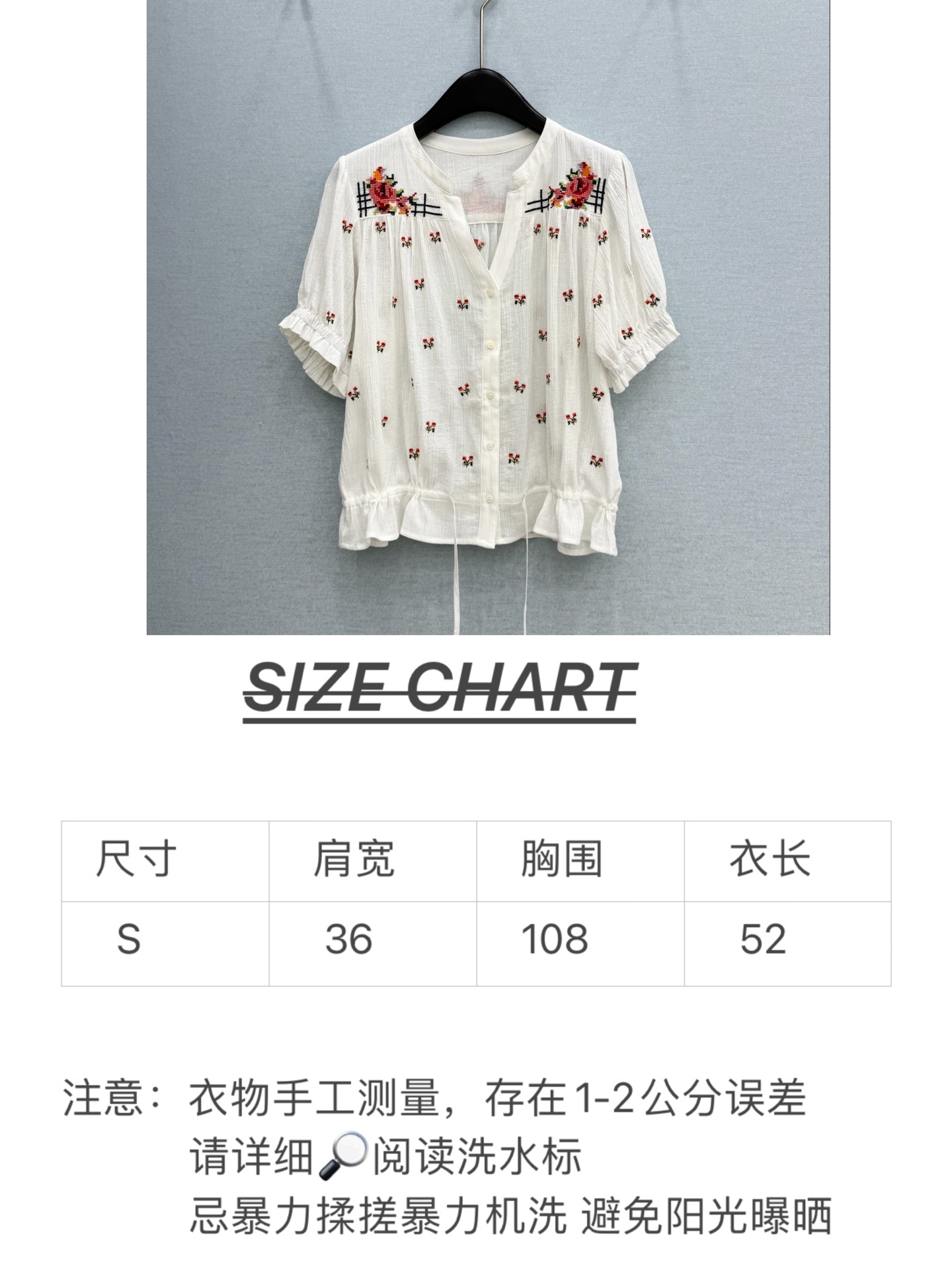 🛒𝐍𝐄𝐖 · 𝟐𝟎𝟐6/爆款现货原单品质  小众*｜2026新品V领收腰刺绣衬衫精致版型，高级肌理细腻 