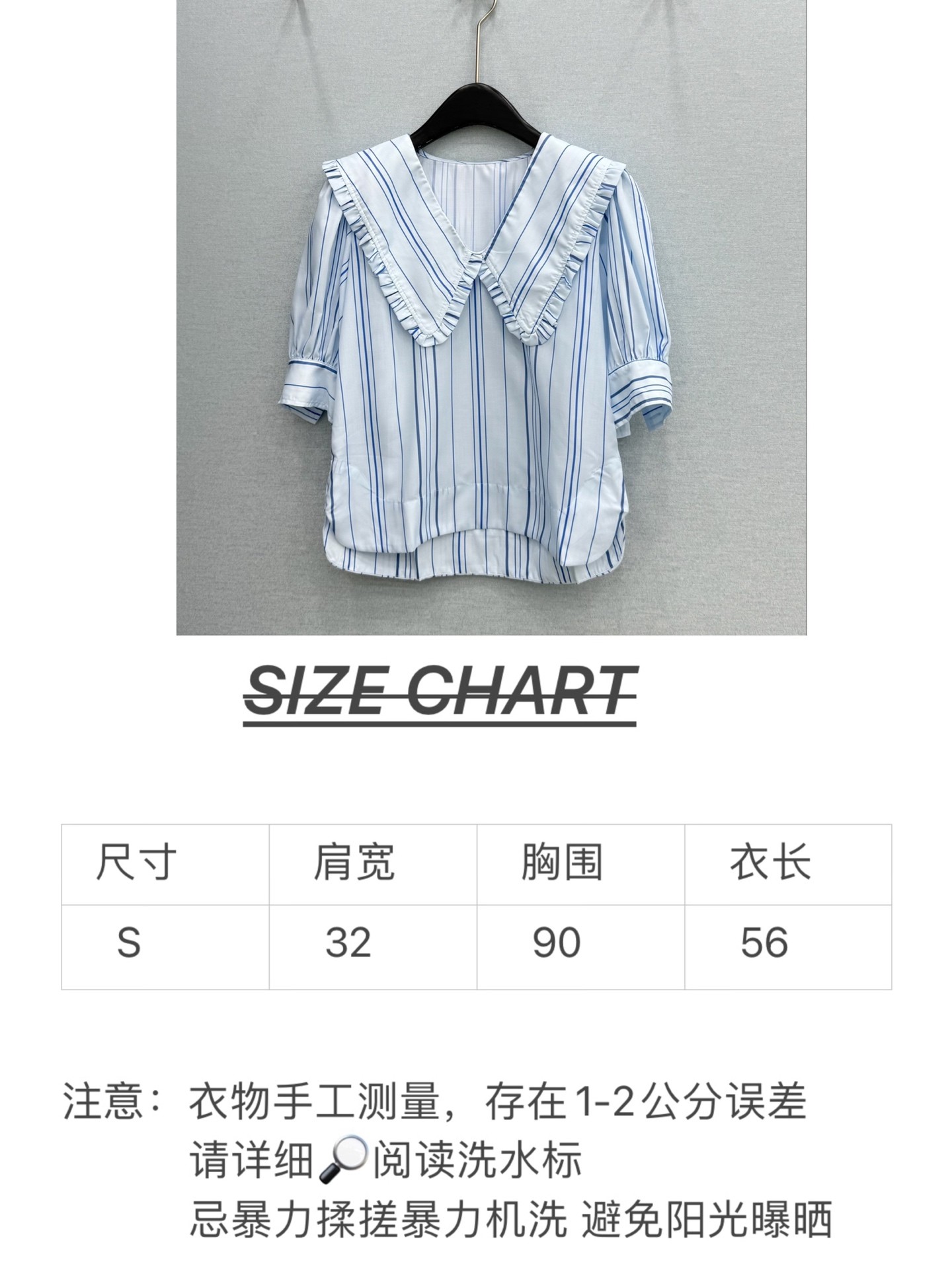 🛒𝐍𝐄𝐖 · 𝟐𝟎𝟐6/爆款现货原单品质  小众*｜2026新品娃娃领条纹衬衫精致版型，高级肌理细腻 极