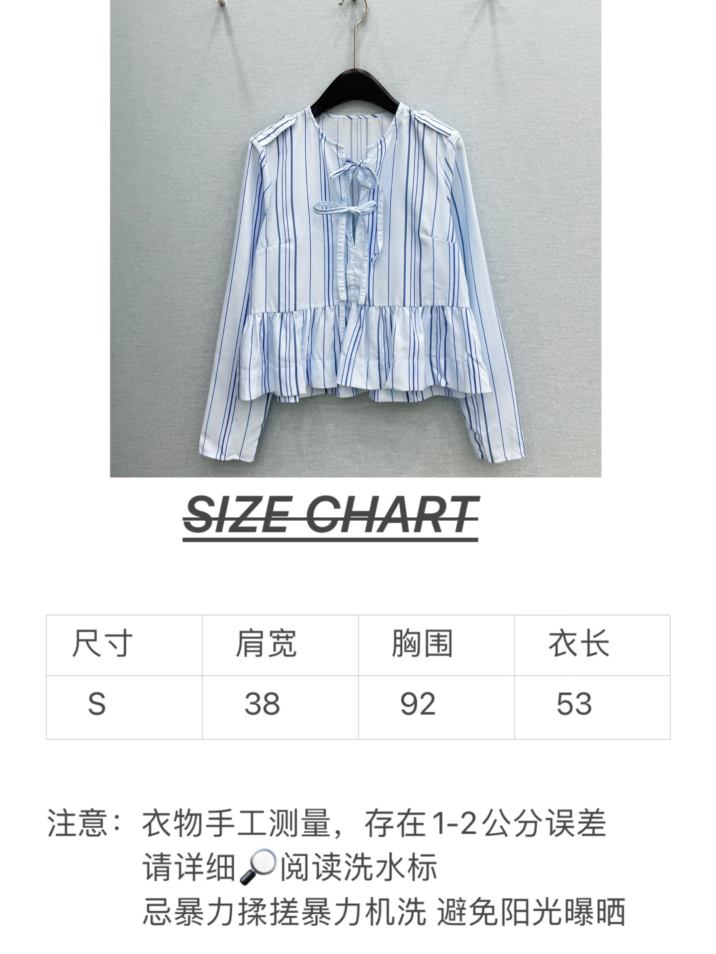 🛒𝐍𝐄𝐖 · 𝟐𝟎𝟐6/爆款现货原单品质  小众*｜2026新品系带条纹长袖衬衫精致版型，高级肌理细腻 