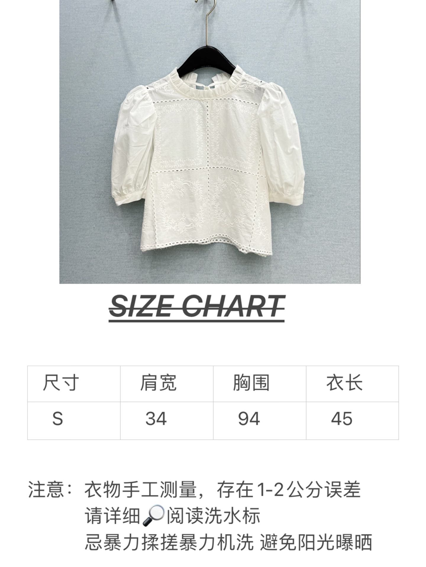 🛒𝐍𝐄𝐖 · 𝟐𝟎𝟐6/爆款现货原单品质 小众*｜2026新品宫廷风泡泡袖刺绣衬衫 精致版型，高级肌理细