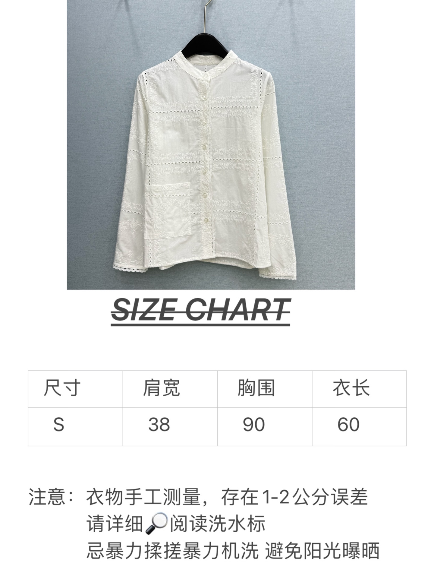 🛒𝐍𝐄𝐖 · 𝟐𝟎𝟐6/爆款现货原单品质  小众*｜2026新品镂空水溶刺绣衬衫  系列款精致版型，高端