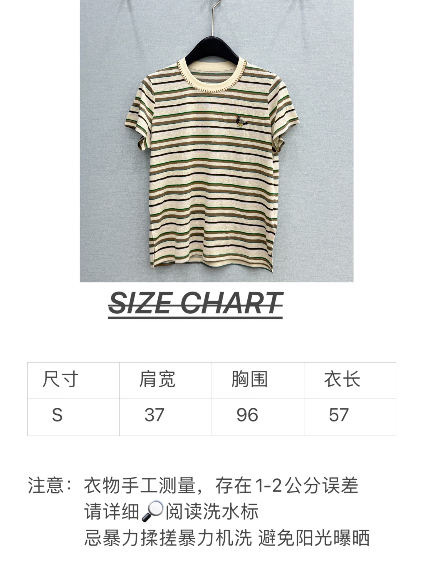 🛒𝐍𝐄𝐖 · 𝟐𝟎𝟐6/爆款现货【春夏上新】 设计师小众｜2026新款拼接条纹订珠短袖T恤高订面料，百搭