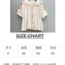 🛒𝐍𝐄𝐖 · 𝟐𝟎𝟐6/爆款现货原单品质 小众*|2026新品娃娃领绣边打条短袖衬衫精致版型,高级肌理 🛒𝐍𝐄𝐖 · 𝟐𝟎𝟐6/爆款现货原单品质 小众*|2026新品娃娃领绣边打条短袖衬衫精致版型,高级肌理