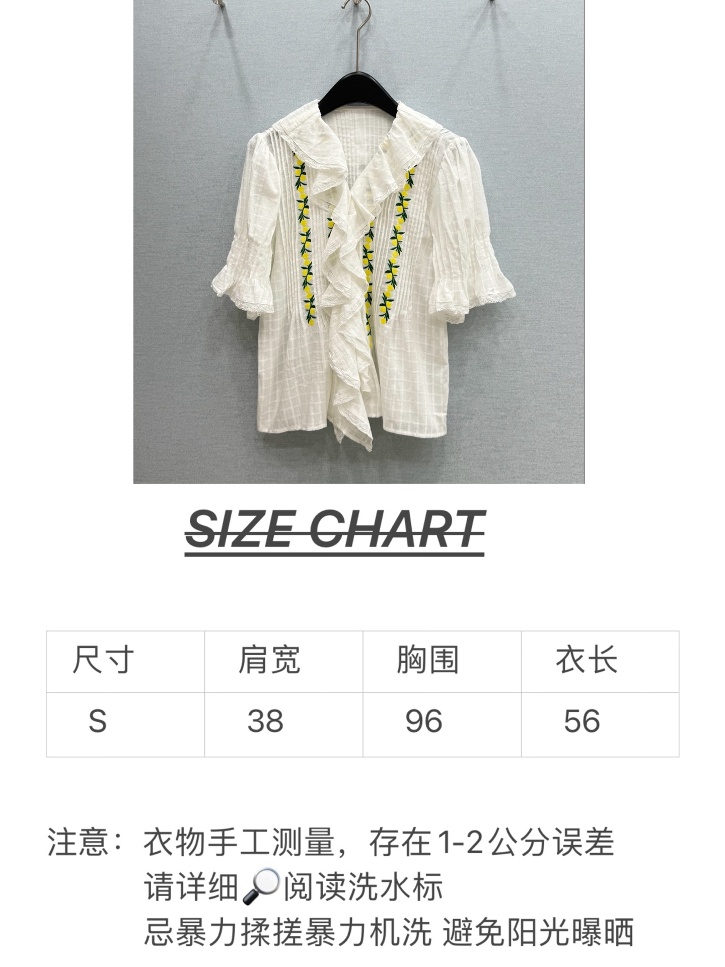 🛒𝐍𝐄𝐖 · 𝟐𝟎𝟐6/爆款现货原单品质  小众*｜2026新品荷叶边刺绣衬衫精致版型，高级肌理细腻 极