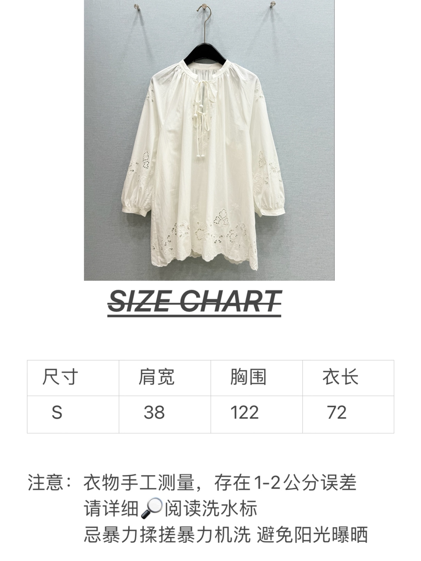 🛒𝐍𝐄𝐖 · 𝟐𝟎𝟐6/爆款现货原单品质  小众*｜2026新品镂空水溶刺绣衬衫  系列款精致版型，高端