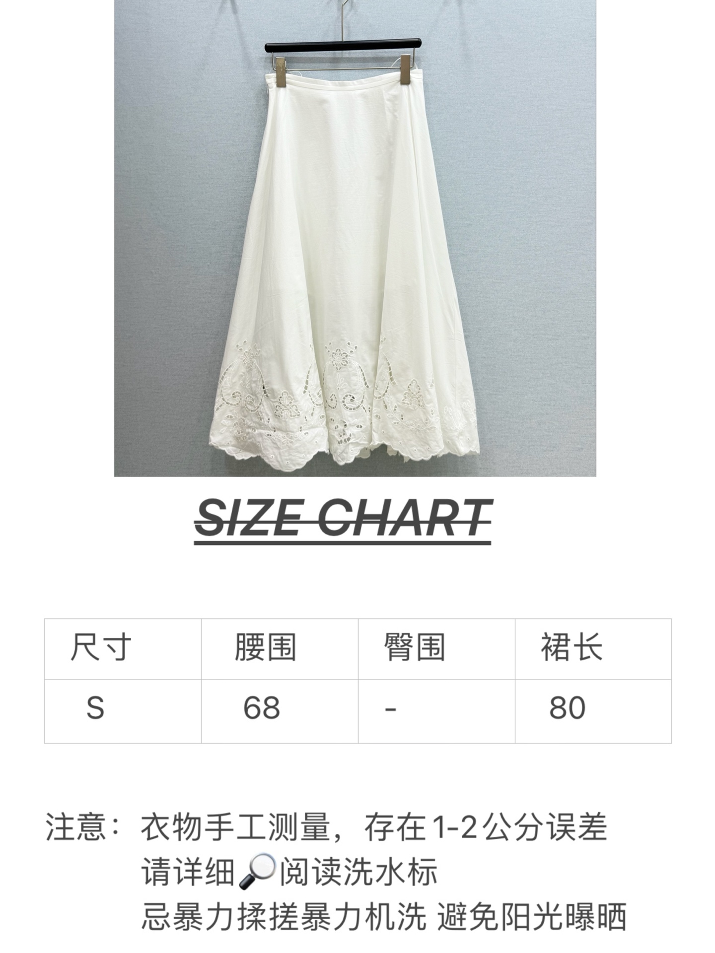 🛒𝐍𝐄𝐖 · 𝟐𝟎𝟐6/爆款现货原单品质 小众*|2026新品镂空水溶刺绣半裙 系列款精致版型,高端 🛒𝐍𝐄𝐖 · 𝟐𝟎𝟐6/爆款现货原单品质 小众*|2026新品镂空水溶刺绣半裙 系列款精致版型,高端