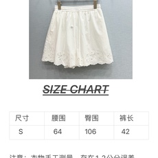 🛒𝐍𝐄𝐖 · 𝟐𝟎𝟐6/爆款现货原单品质 小众*|2026新品镂空水溶刺绣短裤 系列款精致版型,高端设 🛒𝐍𝐄𝐖 · 𝟐𝟎𝟐6/爆款现货原单品质 小众*|2026新品镂空水溶刺绣短裤 系列款精致版型,高端设