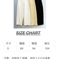 🛒𝐍𝐄𝐖 · 𝟐𝟎𝟐6/爆款现货【原单品质】Loe*|26新款微镰休闲西裤爆单系列款 气质女神必入 错 🛒𝐍𝐄𝐖 · 𝟐𝟎𝟐6/爆款现货【原单品质】Loe*|26新款微镰休闲西裤爆单系列款 气质女神必入 错