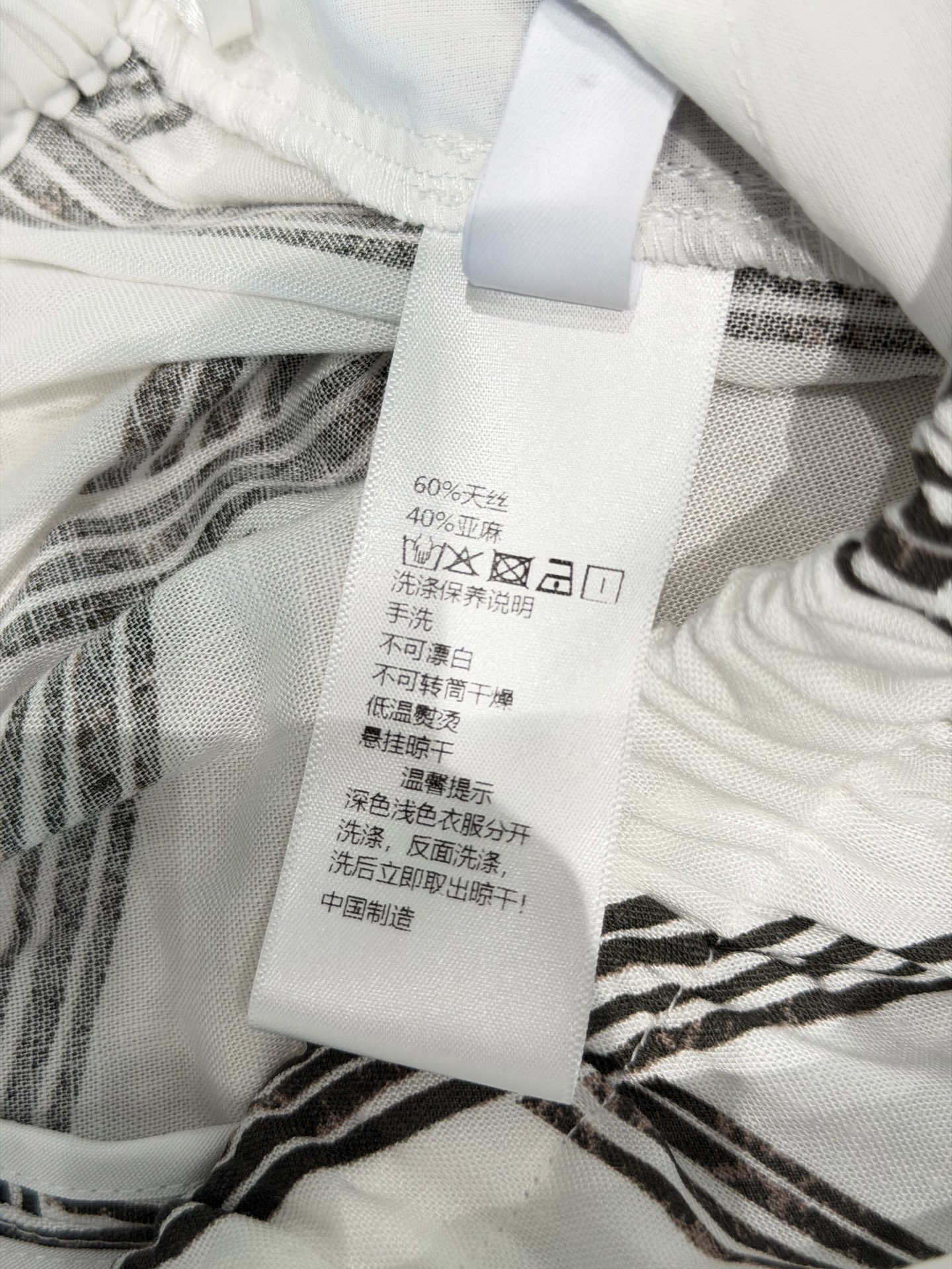 🛒𝐍𝐄𝐖 · 𝟐𝟎𝟐6/爆款现货原单品质 小众*|2026新品印花抽绳休闲裤常规设计 经典图文 高 🛒𝐍𝐄𝐖 · 𝟐𝟎𝟐6/爆款现货原单品质 小众*|2026新品印花抽绳休闲裤常规设计 经典图文 高