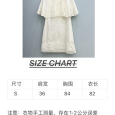 🛒𝐍𝐄𝐖 · 𝟐𝟎𝟐6/爆款现货原单品质 小众*|2026新品水溶刺绣披肩式连衣裙高端设计 常规版型 🛒𝐍𝐄𝐖 · 𝟐𝟎𝟐6/爆款现货原单品质 小众*|2026新品水溶刺绣披肩式连衣裙高端设计 常规版型