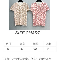 🛒𝐍𝐄𝐖 · 𝟐𝟎𝟐6/爆款现货【春夏上新】 Her*|2026新款撞色印花T恤高订面料,百搭版型 , 🛒𝐍𝐄𝐖 · 𝟐𝟎𝟐6/爆款现货【春夏上新】 Her*|2026新款撞色印花T恤高订面料,百搭版型 ,