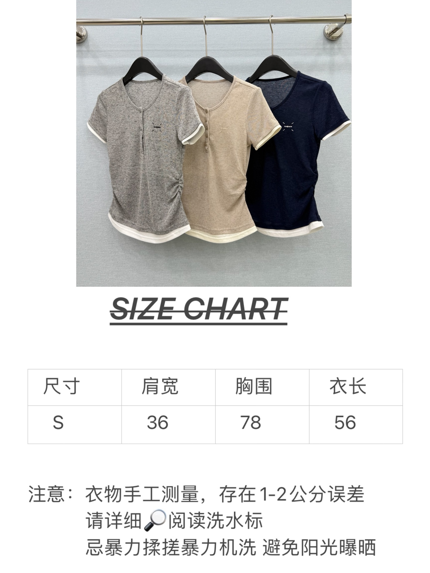 🛒𝐍𝐄𝐖 · 𝟐𝟎𝟐6/爆款现货设计师 原创｜26新品假两件气质套装！高端定制假两件上衣，搭配松紧腰长裤