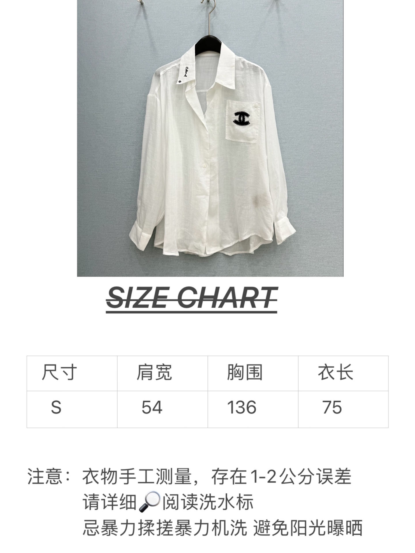 🛒𝐍𝐄𝐖 · 𝟐𝟎𝟐6/爆款现货设计师 原创｜26新品双C刺绣麻料衬衫宽松版型 优雅气质百搭极简主义风法