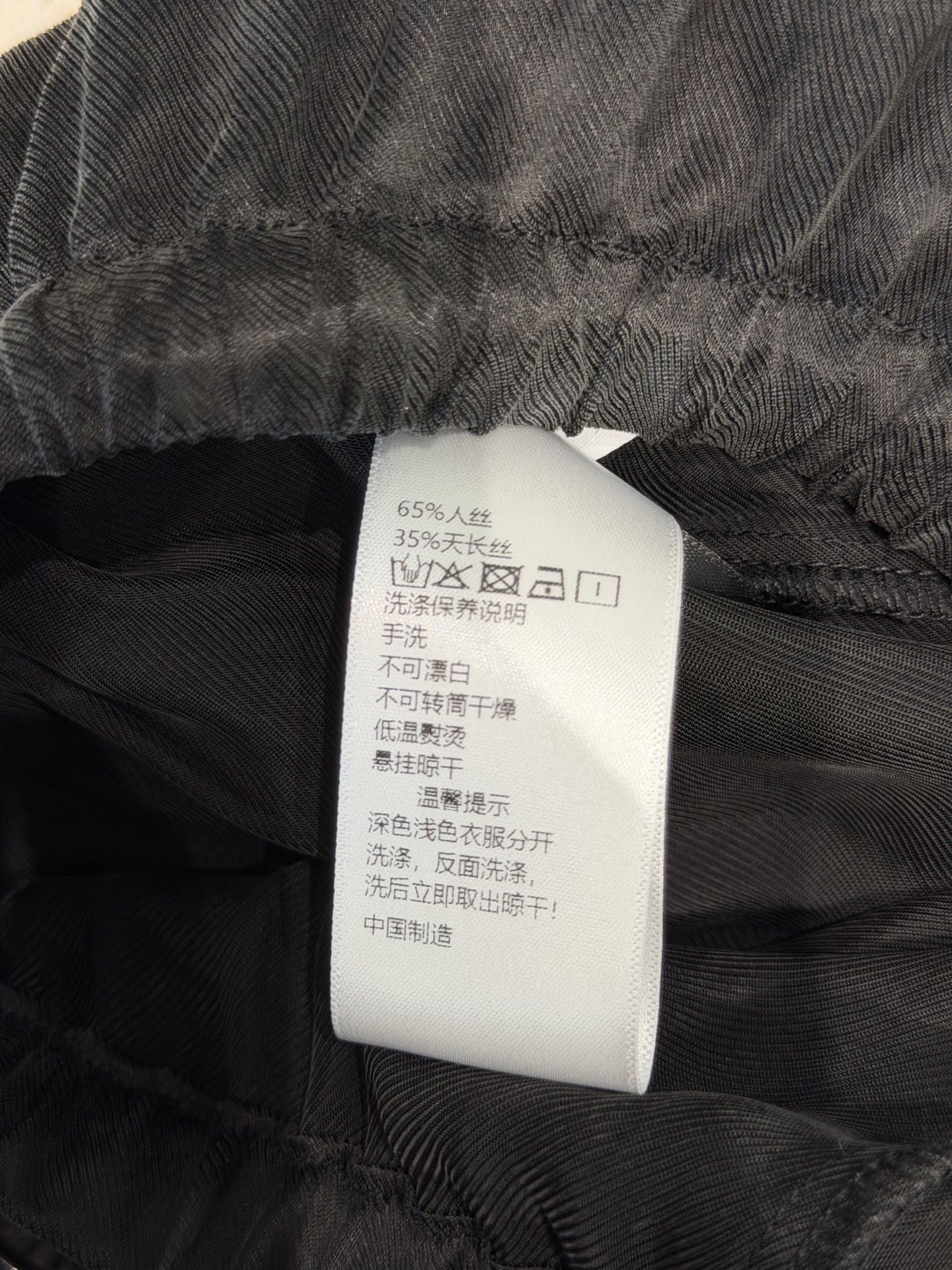 🛒𝐍𝐄𝐖 · 𝟐𝟎𝟐6/爆款现货原单品质  小众*｜2026新品铜氨丝立体双C松紧腰休闲裤常规设计  高