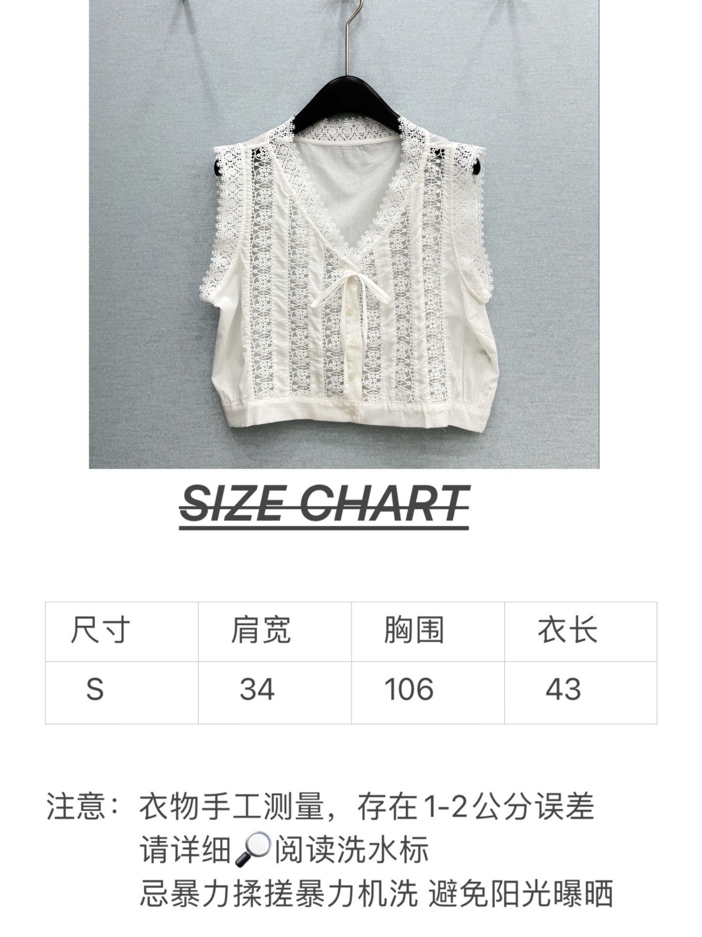 🛒𝐍𝐄𝐖 · 𝟐𝟎𝟐6/爆款现货原单品质  小众｜26经典花边水溶刺绣短袖衬衫老钱风极致穿搭最新系列单品