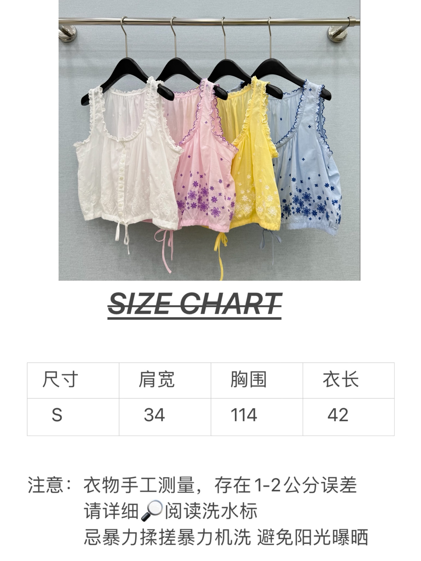 🛒𝐍𝐄𝐖 · 𝟐𝟎𝟐6/爆款现货原单品质  小众｜26经典花边水溶刺绣系带背心老钱风极致穿搭最新系列单品
