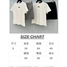 🛒𝐍𝐄𝐖 · 𝟐𝟎𝟐6/爆款现货【原单品质】 Miu Mi*|26新品撞色T恤配不规则错层包臀半裙套装! 🛒𝐍𝐄𝐖 · 𝟐𝟎𝟐6/爆款现货【原单品质】 Miu Mi*|26新品撞色T恤配不规则错层包臀半裙套装!