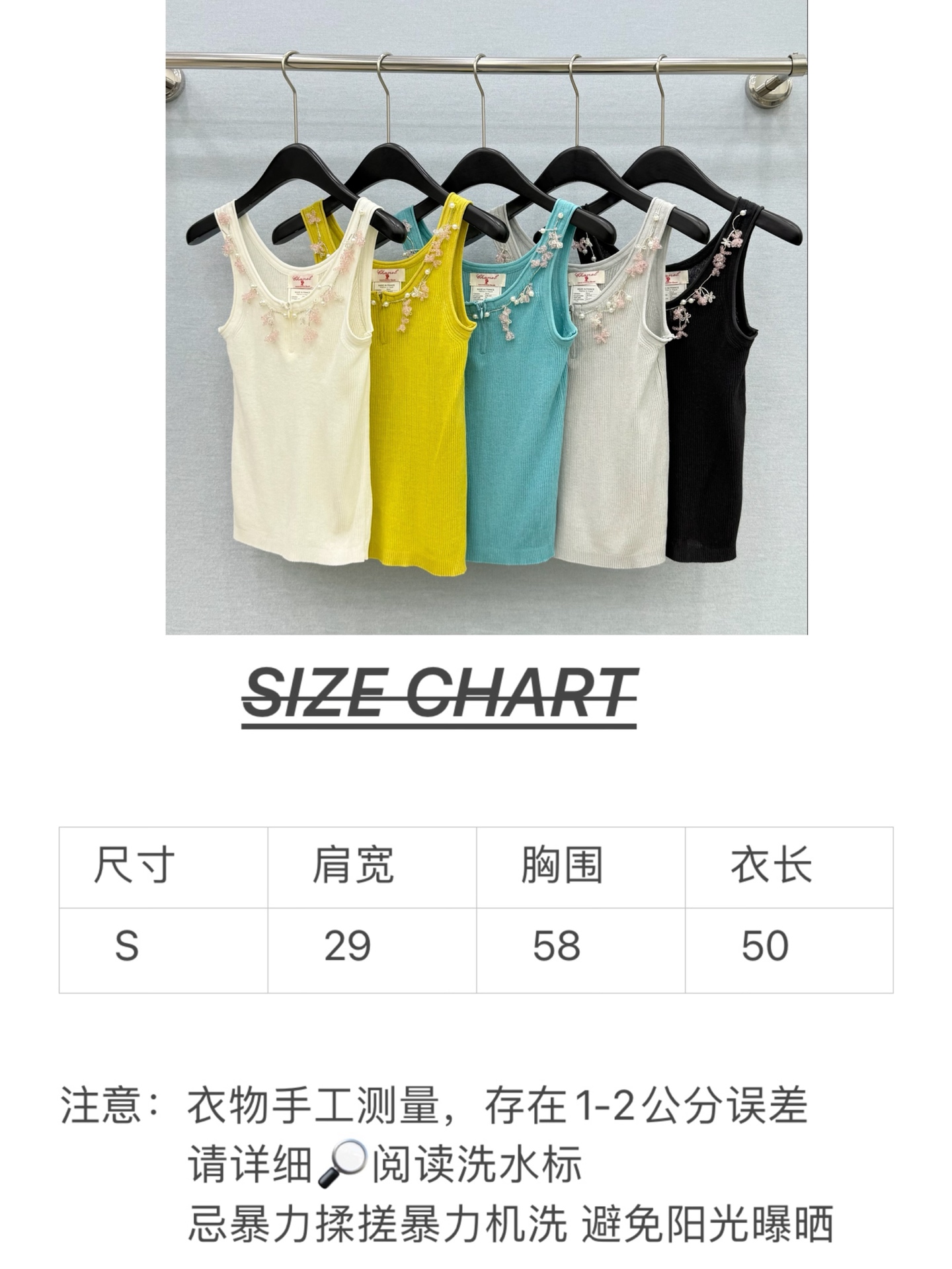 🛒𝐍𝐄𝐖 · 𝟐𝟎𝟐6/爆款现货设计师   原创｜2026新款重工订珠针织背心小香风千金穿搭手工订珠设计