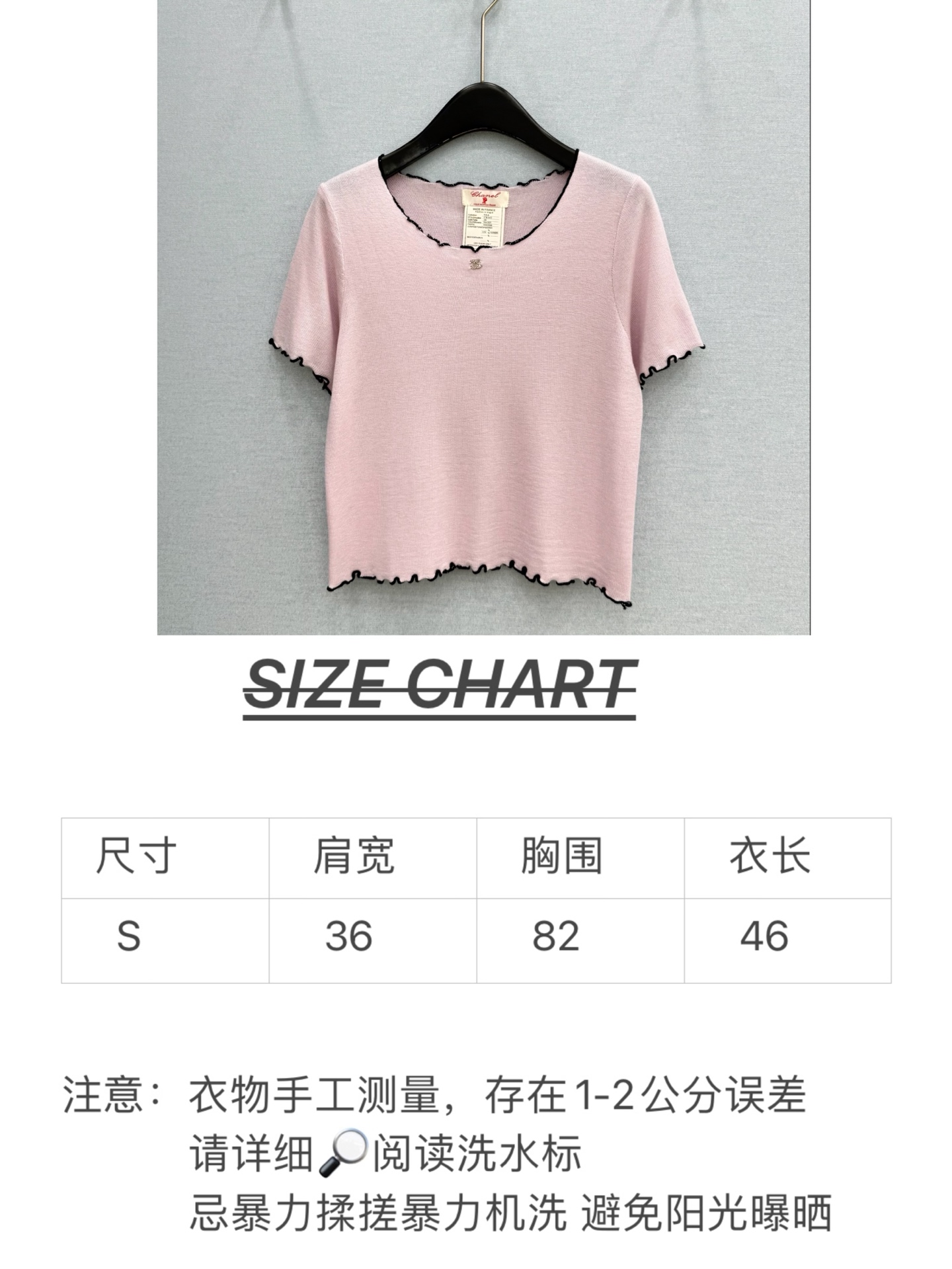🛒𝐍𝐄𝐖 · 𝟐𝟎𝟐6/爆款现货设计师   原创｜2026新款钻扣针织衫小香风千金穿搭手工订珠设计  面