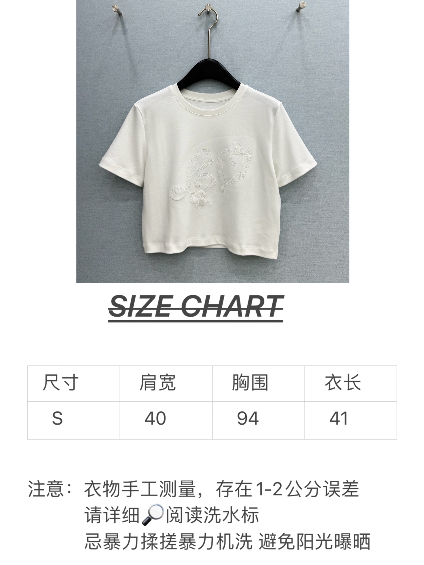 🛒𝐍𝐄𝐖 · 𝟐𝟎𝟐6/爆款现货【春夏上新】 Lv*｜2026新款刺绣短款T恤高订面料，百搭版型  ，上