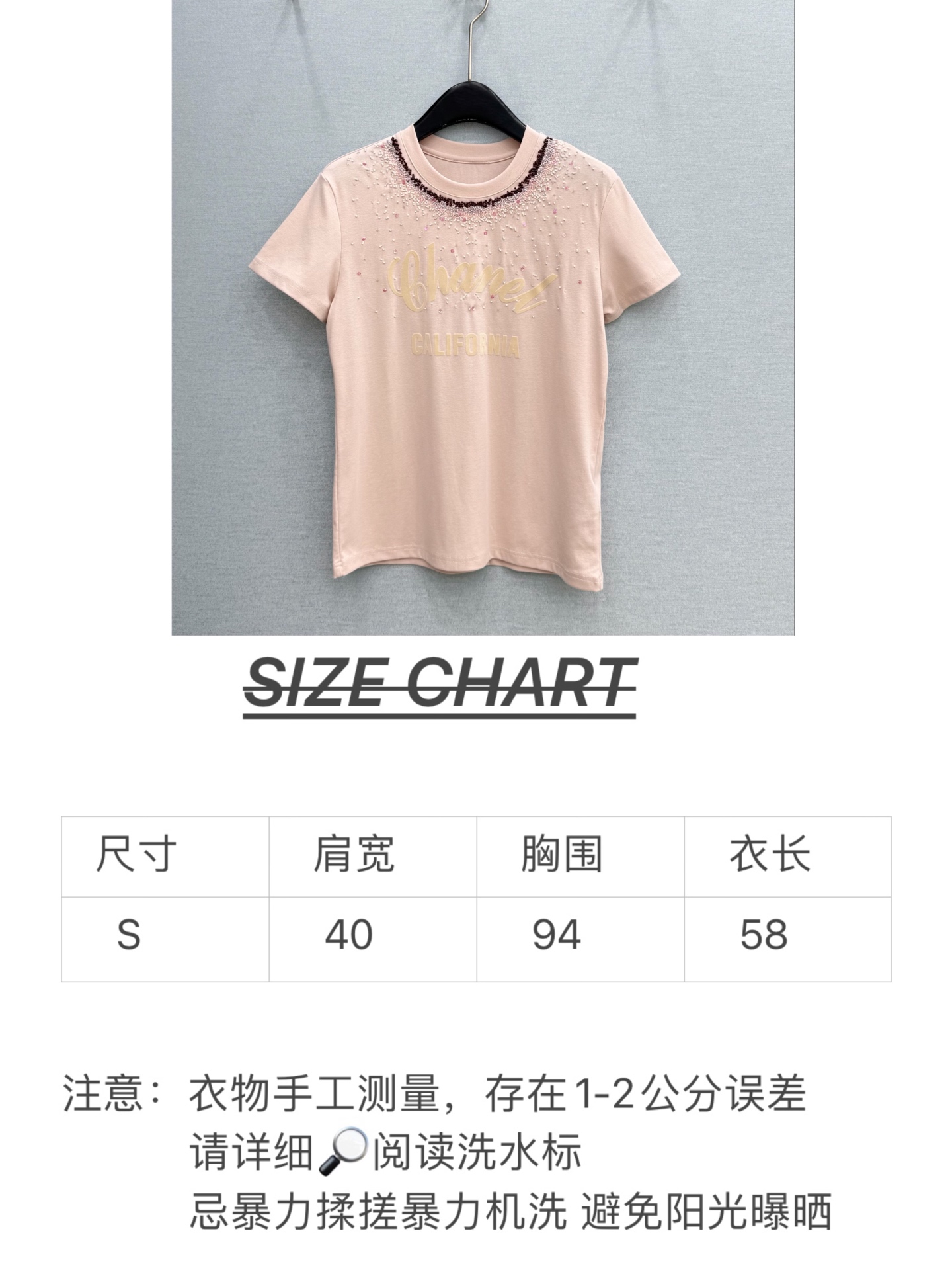🛒𝐍𝐄𝐖 · 𝟐𝟎𝟐6/爆款现货原单品质  小众*｜精致手工订珠短袖T恤高订面料 亲肤透气舒适标志性字母