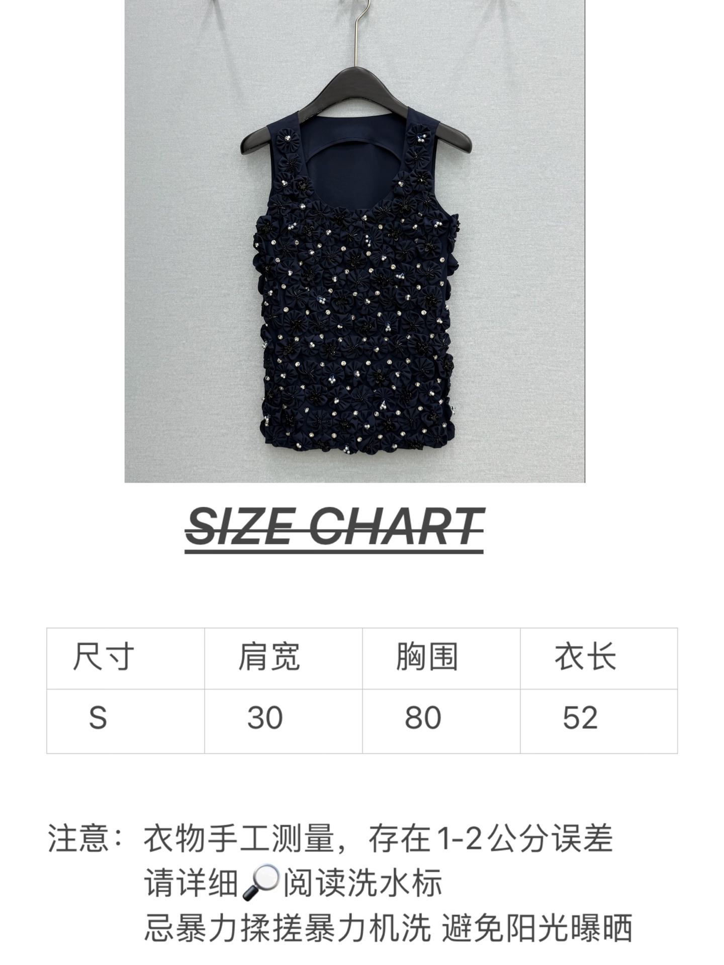 🛒𝐍𝐄𝐖 · 𝟐𝟎𝟐6/爆款现货原单品质  小众*｜重工手工订珠山茶花拼接背心历时2个月的重工单品  亲