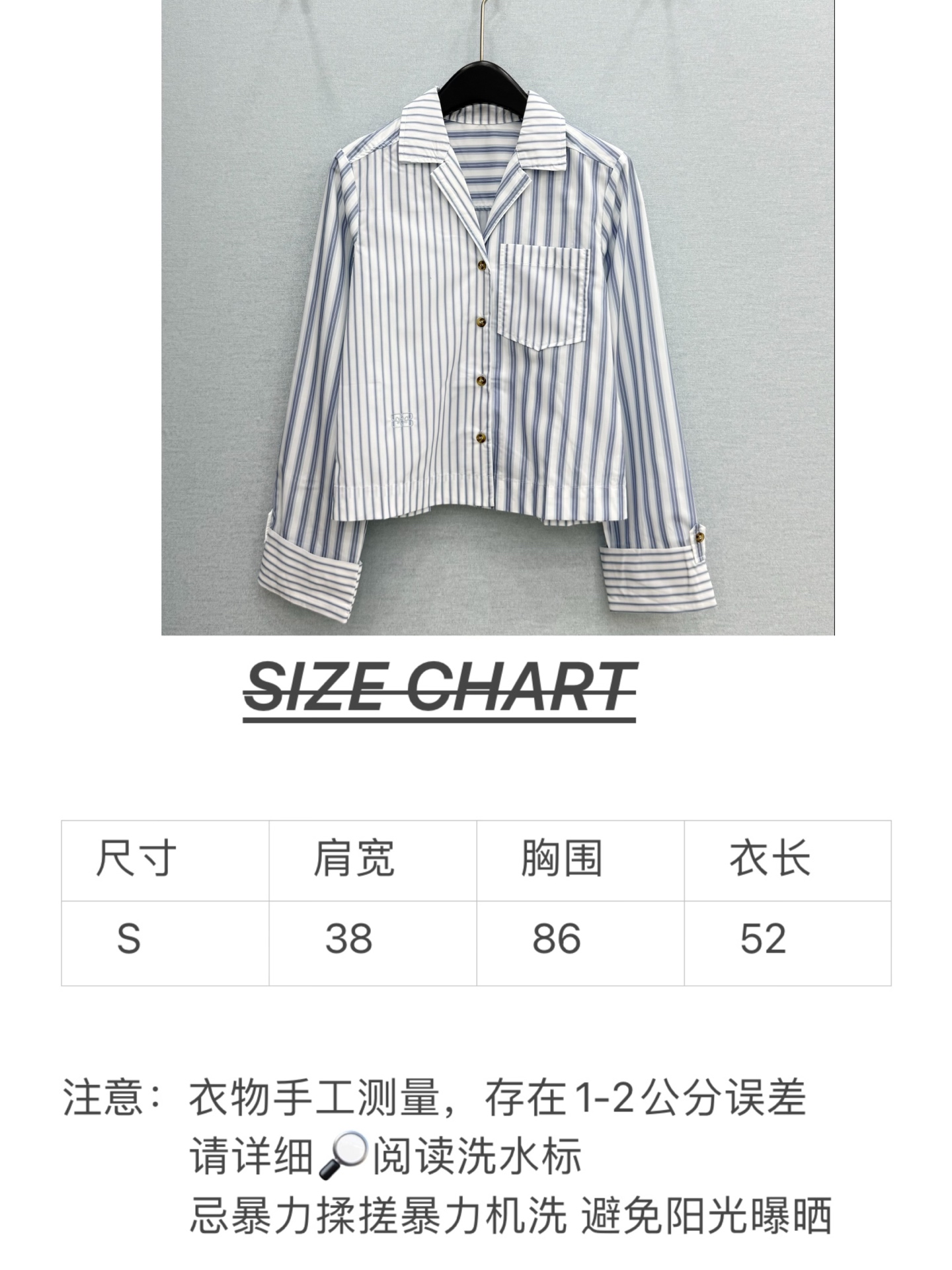 🛒𝐍𝐄𝐖 · 𝟐𝟎𝟐6/爆款现货原单品质  小众*｜2026新品拼接条纹长袖衬衫精致版型，高级肌理细腻 