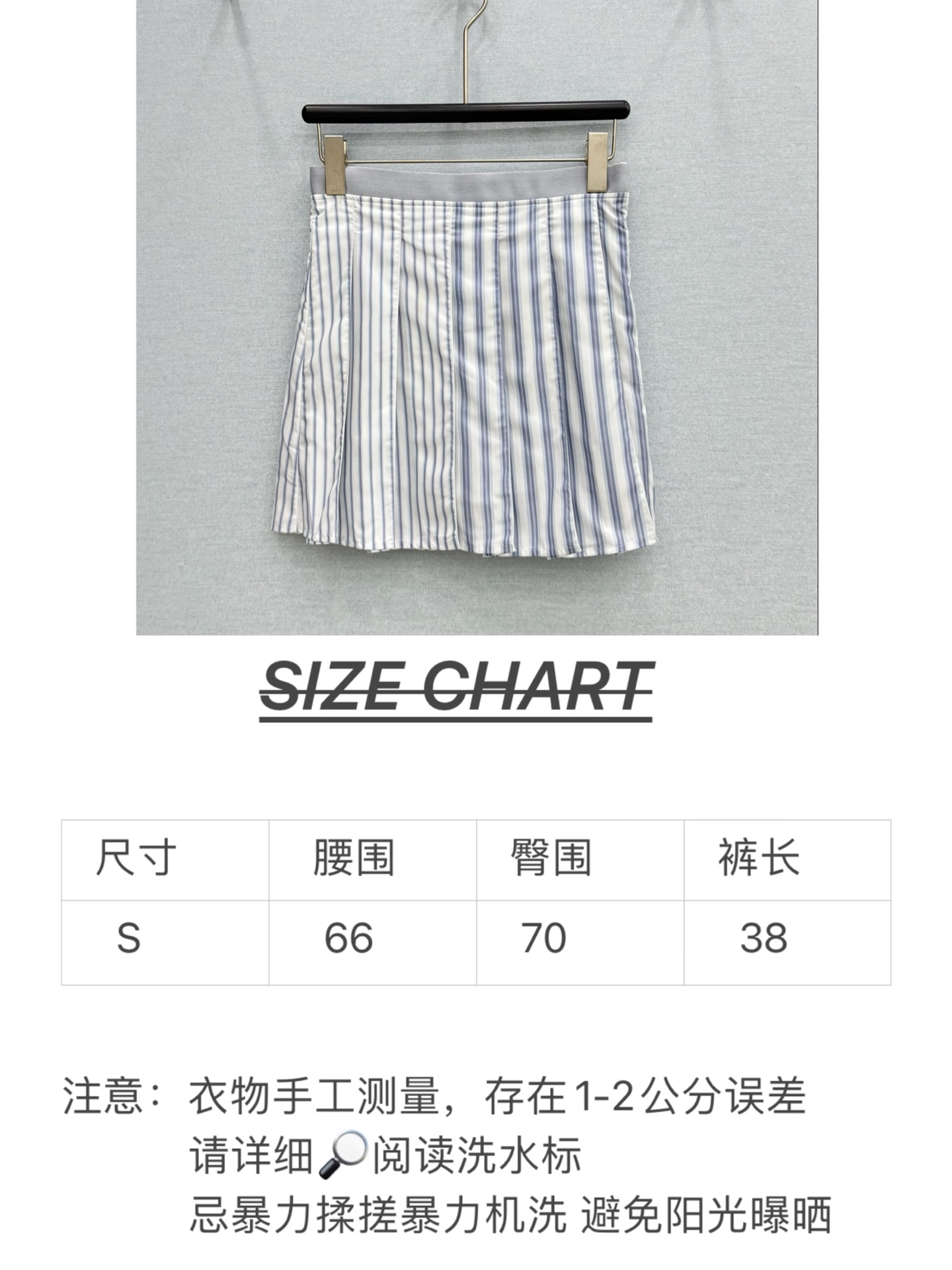 🛒𝐍𝐄𝐖 · 𝟐𝟎𝟐6/爆款现货原单品质  小众*｜2026新品拼接条纹裤裙精致版型，高级肌理细腻 极简