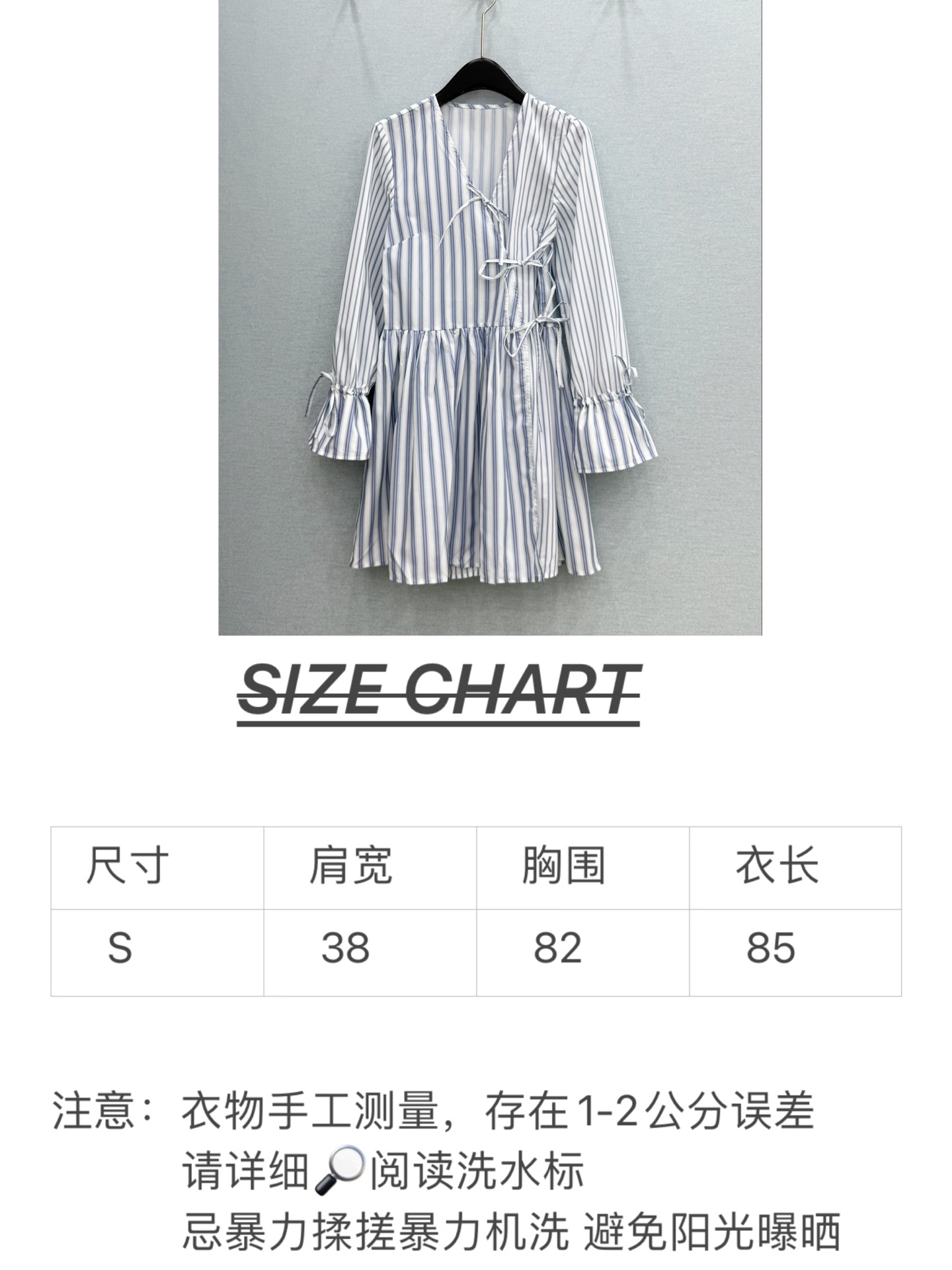 🛒𝐍𝐄𝐖 · 𝟐𝟎𝟐6/爆款现货原单品质  小众*｜2026新品系带条纹长袖连衣裙精致版型，高级肌理细腻