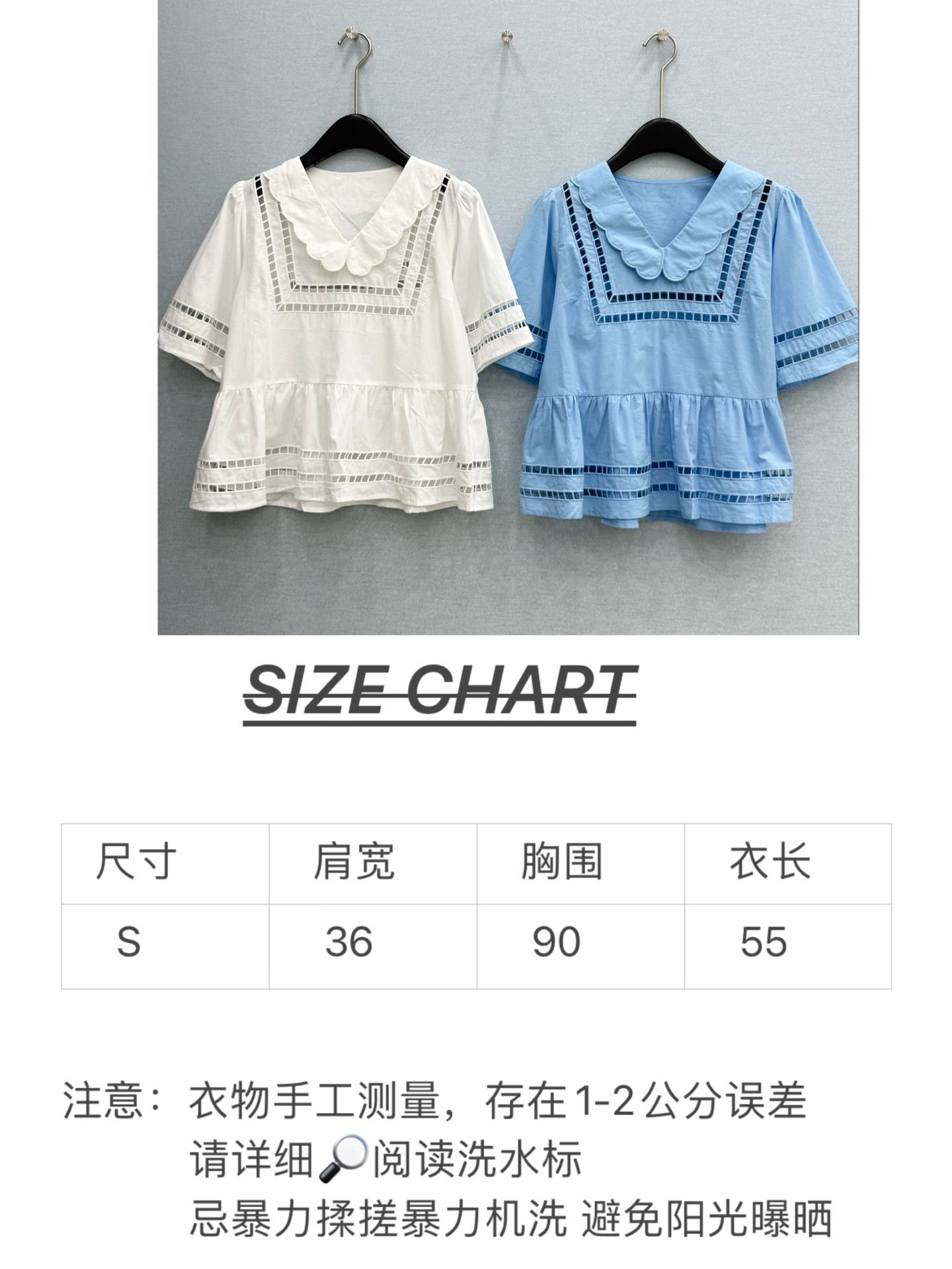 🛒𝐍𝐄𝐖 · 𝟐𝟎𝟐6/爆款现货原单品质  小众*｜2026新品娃娃领花边镂空刺绣衬衫精致版型，高级肌理