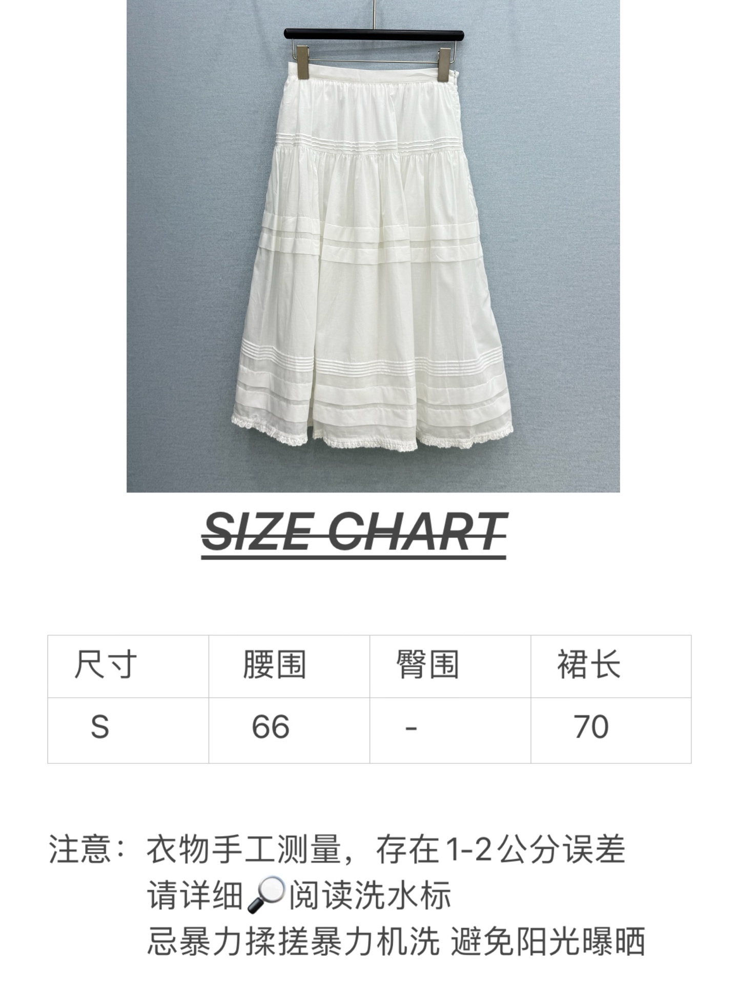 🛒𝐍𝐄𝐖 · 𝟐𝟎𝟐6/爆款现货原单品质 小众*｜2026新品水溶刺绣长半裙  系列款精致版型，高级肌理