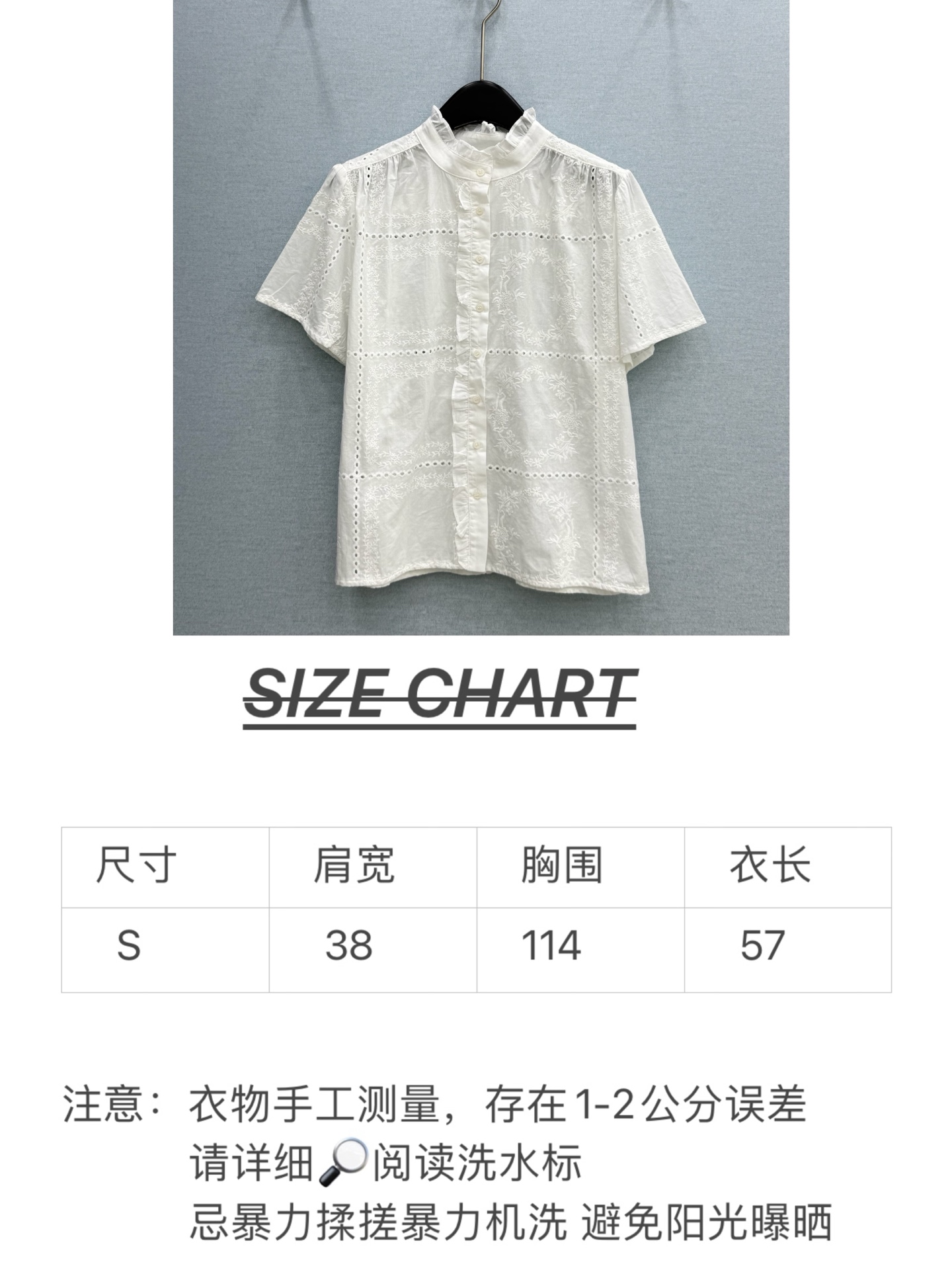 🛒𝐍𝐄𝐖 · 𝟐𝟎𝟐6/爆款现货原单品质 小众*｜2026新品花边水溶刺绣衬衫 精致版型，高级肌理细腻 