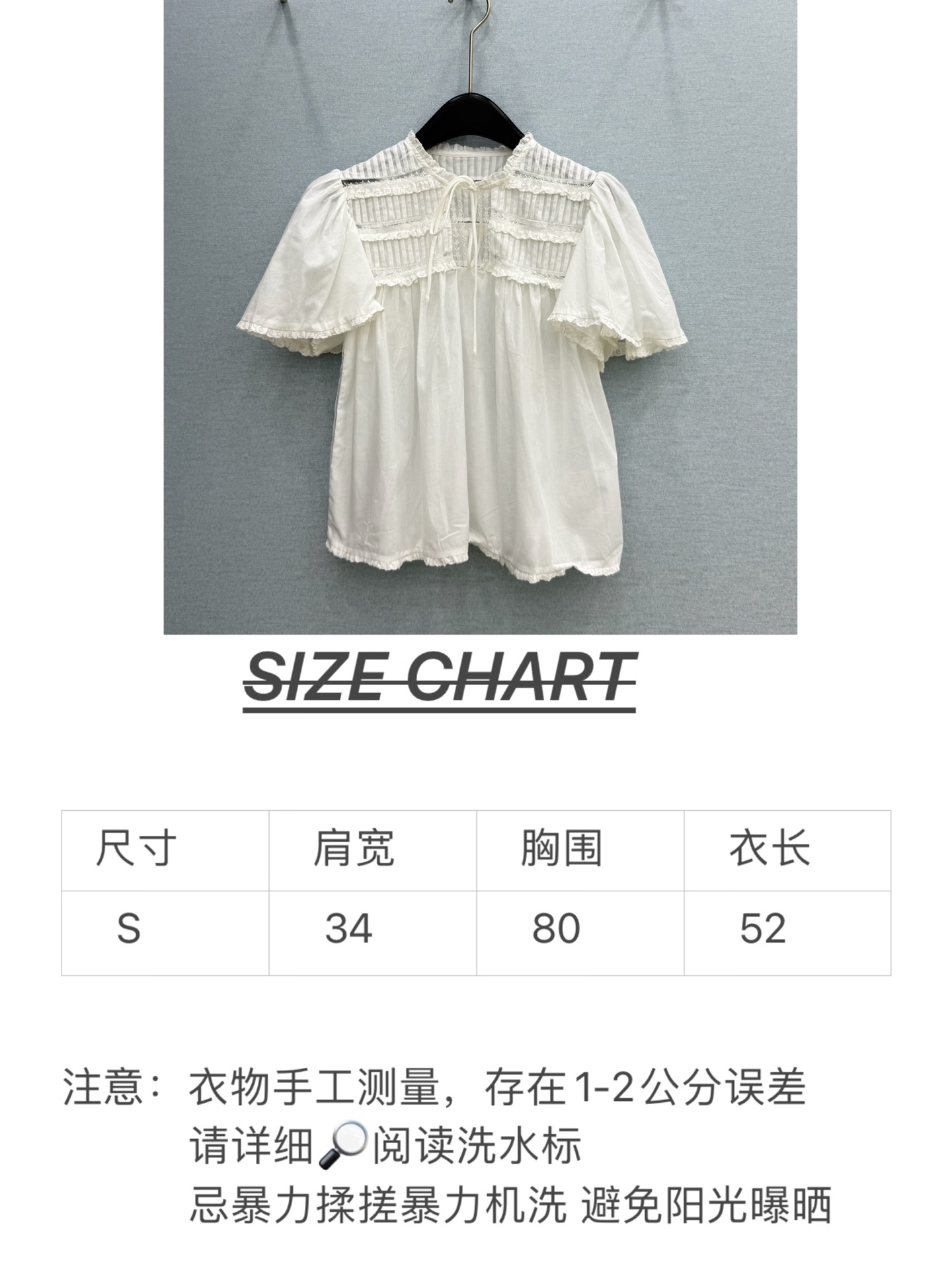 🛒𝐍𝐄𝐖 · 𝟐𝟎𝟐6/爆款现货原单品质 小众*｜2026新品珊瑚绣系带刺绣衬衫 精致版型，高级肌理细腻