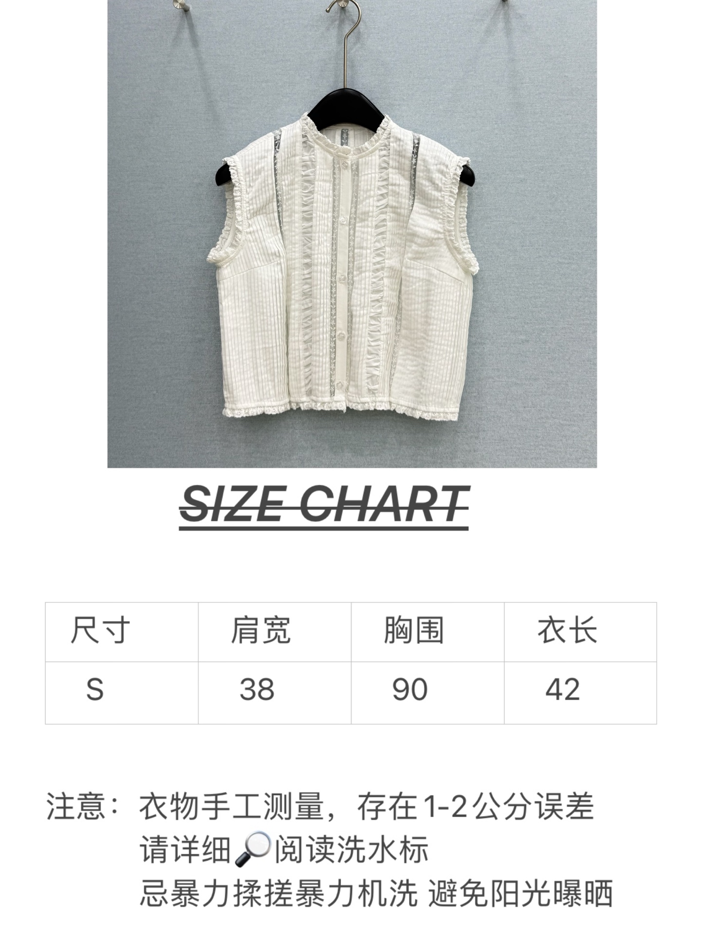 🛒𝐍𝐄𝐖 · 𝟐𝟎𝟐6/爆款现货原单品质 小众*｜2026新品水溶刺绣打条衬衫 系列款精致版型，高级肌理