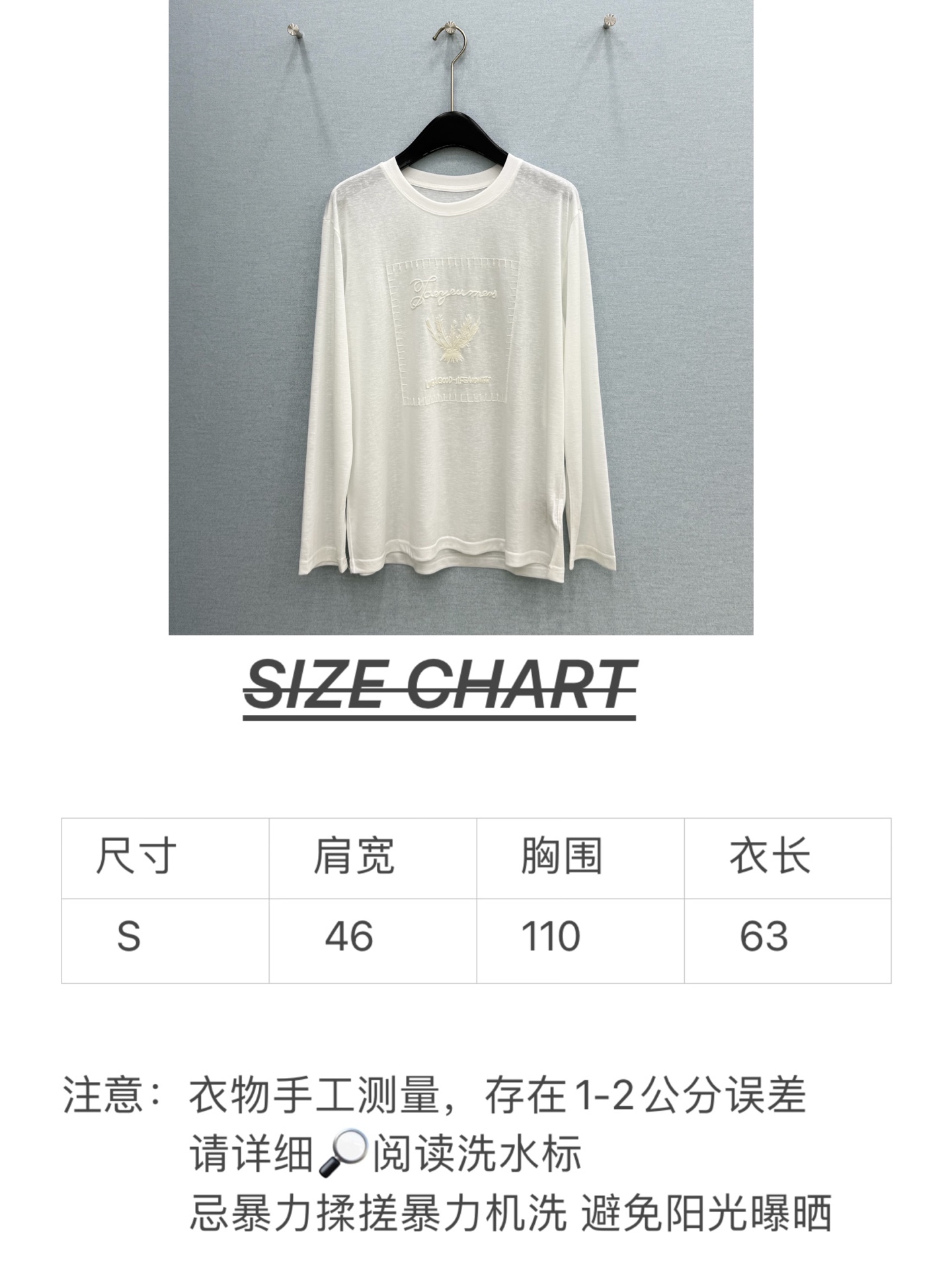 🛒𝐍𝐄𝐖 · 𝟐𝟎𝟐6/爆款现货【春夏上新】 设计师小众｜2026新款刺绣防晒长袖T恤高订面料，百搭版型