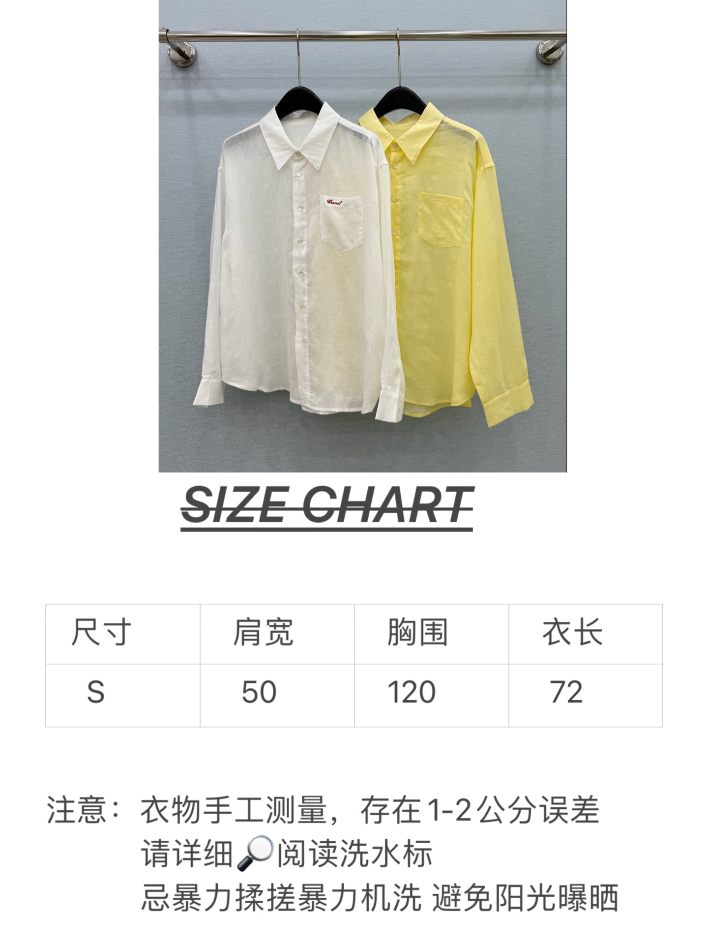 🛒𝐍𝐄𝐖 · 𝟐𝟎𝟐6/爆款现货【早春新款】设计师｜2026棉麻衬衫定制YB材质 舒适好穿 清新的色系 