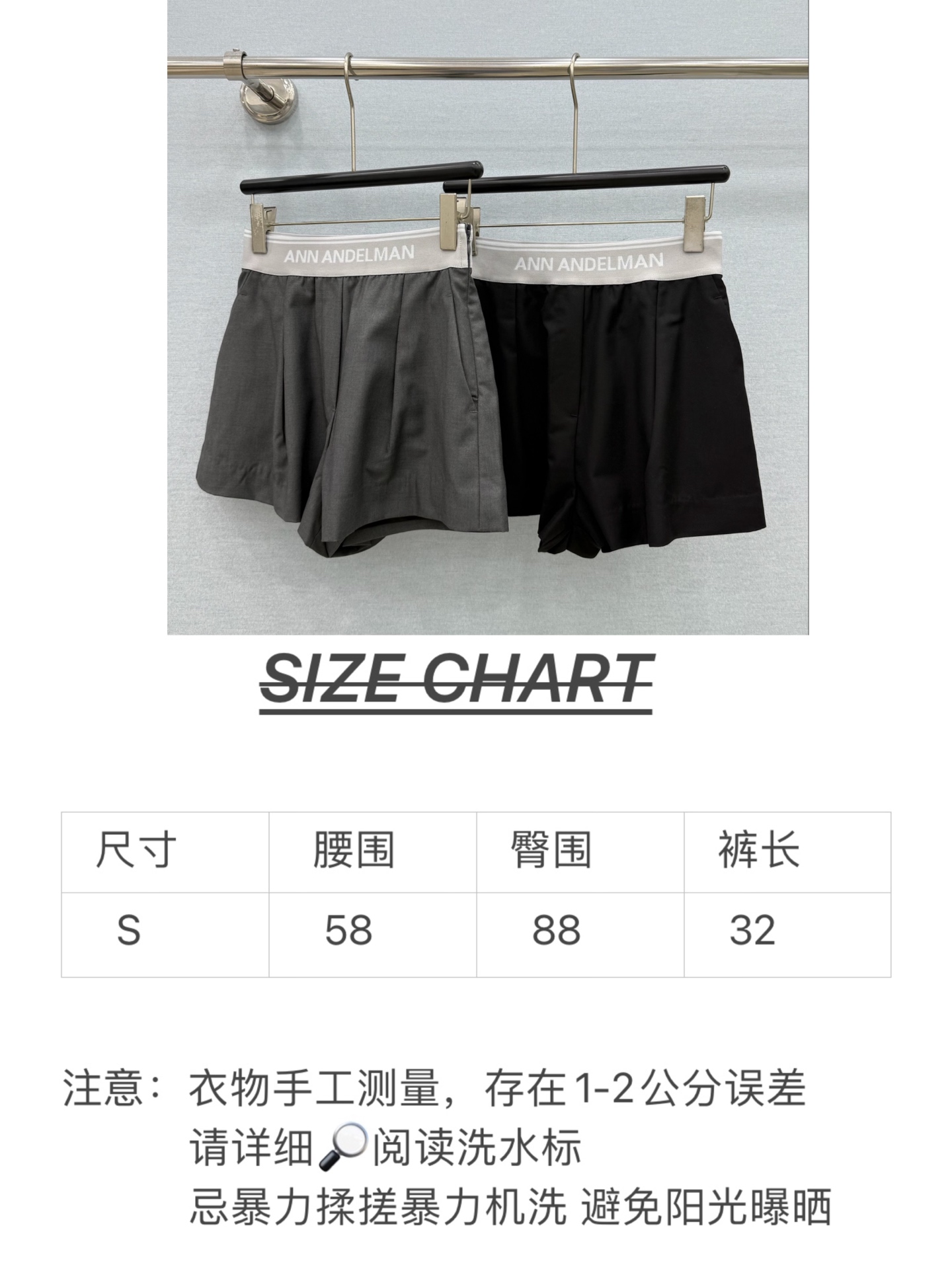 🛒𝐍𝐄𝐖 · 𝟐𝟎𝟐6/爆款现货【原版定制】Ann* ｜2026新品专柜订染字母织带拼接短裤定制YB材质