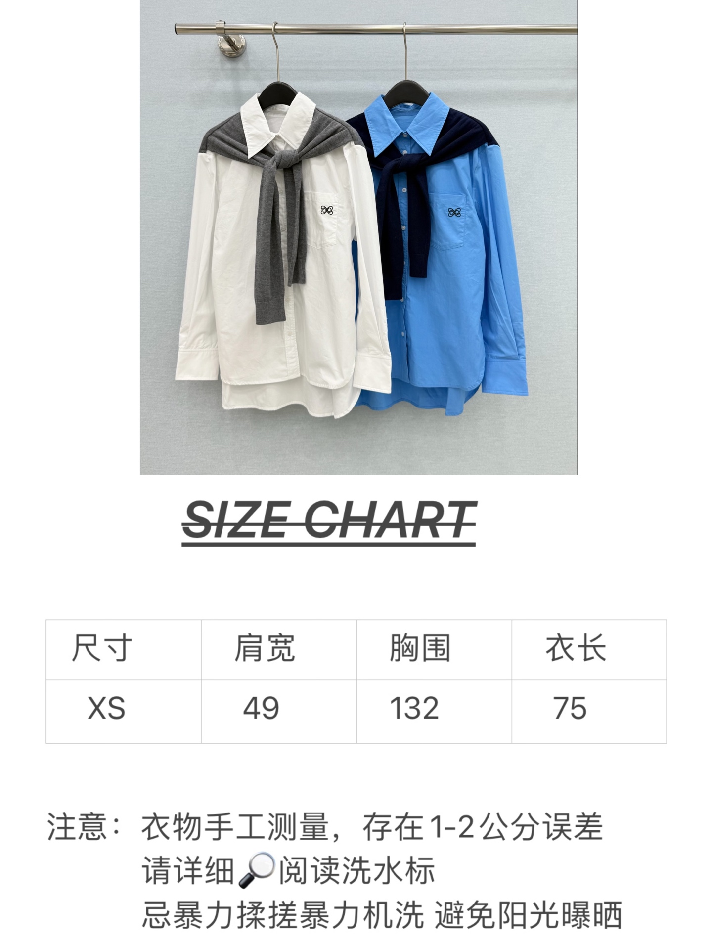 🛒𝐍𝐄𝐖 · 𝟐𝟎𝟐6/爆款现货【原版定制】Ann* ｜2026新品专柜同款针织披肩拼接假两件衬衫定制Y