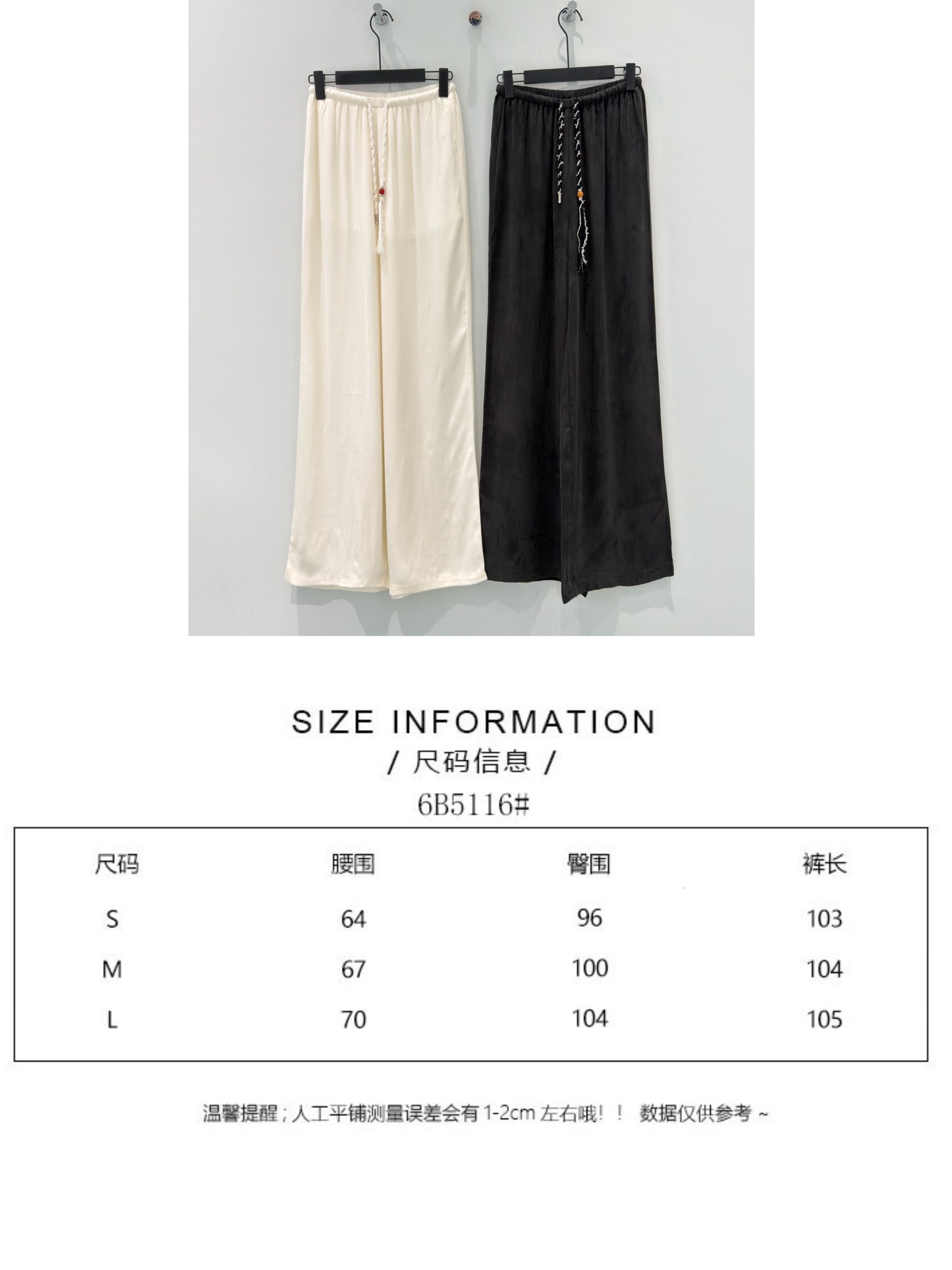 🛒𝐍𝐄𝐖 · 𝟐𝟎𝟐6/爆款现货原单品质  小众*｜2026新品铜氨丝立体双C松紧腰休闲裤常规设计  高