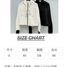 🛒𝐍𝐄𝐖 · 𝟐𝟎𝟐6/爆款现货【原单品质】 Cha*|26新款 重工网纱拼接纯色防晒带帽外套精致版型 🛒𝐍𝐄𝐖 · 𝟐𝟎𝟐6/爆款现货【原单品质】 Cha*|26新款 重工网纱拼接纯色防晒带帽外套精致版型