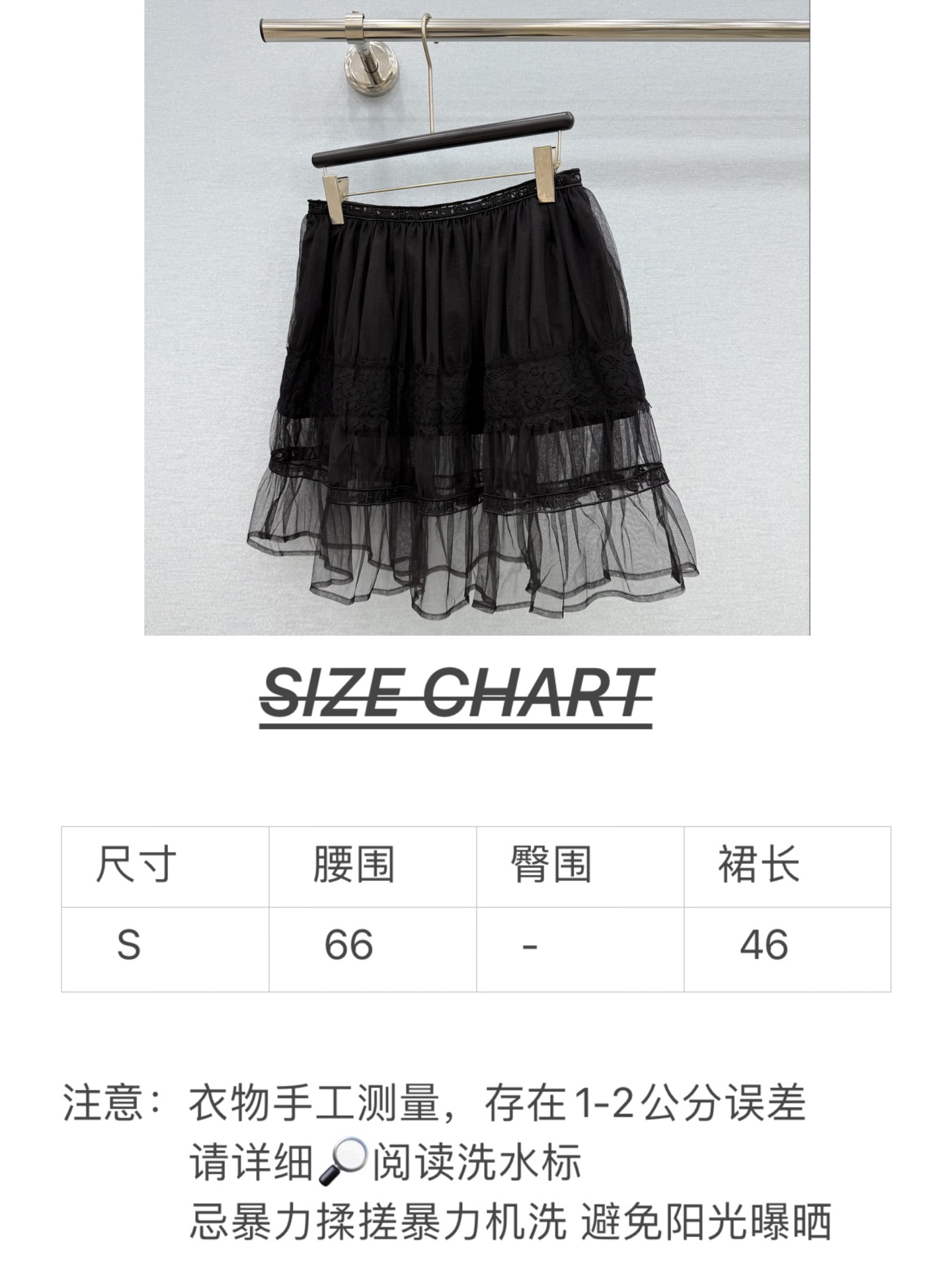 🛒𝐍𝐄𝐖 · 𝟐𝟎𝟐6/爆款现货【原单品质】Cha*｜26春夏新款经典蕾丝刺绣网纱半裙清新经典的色系  
