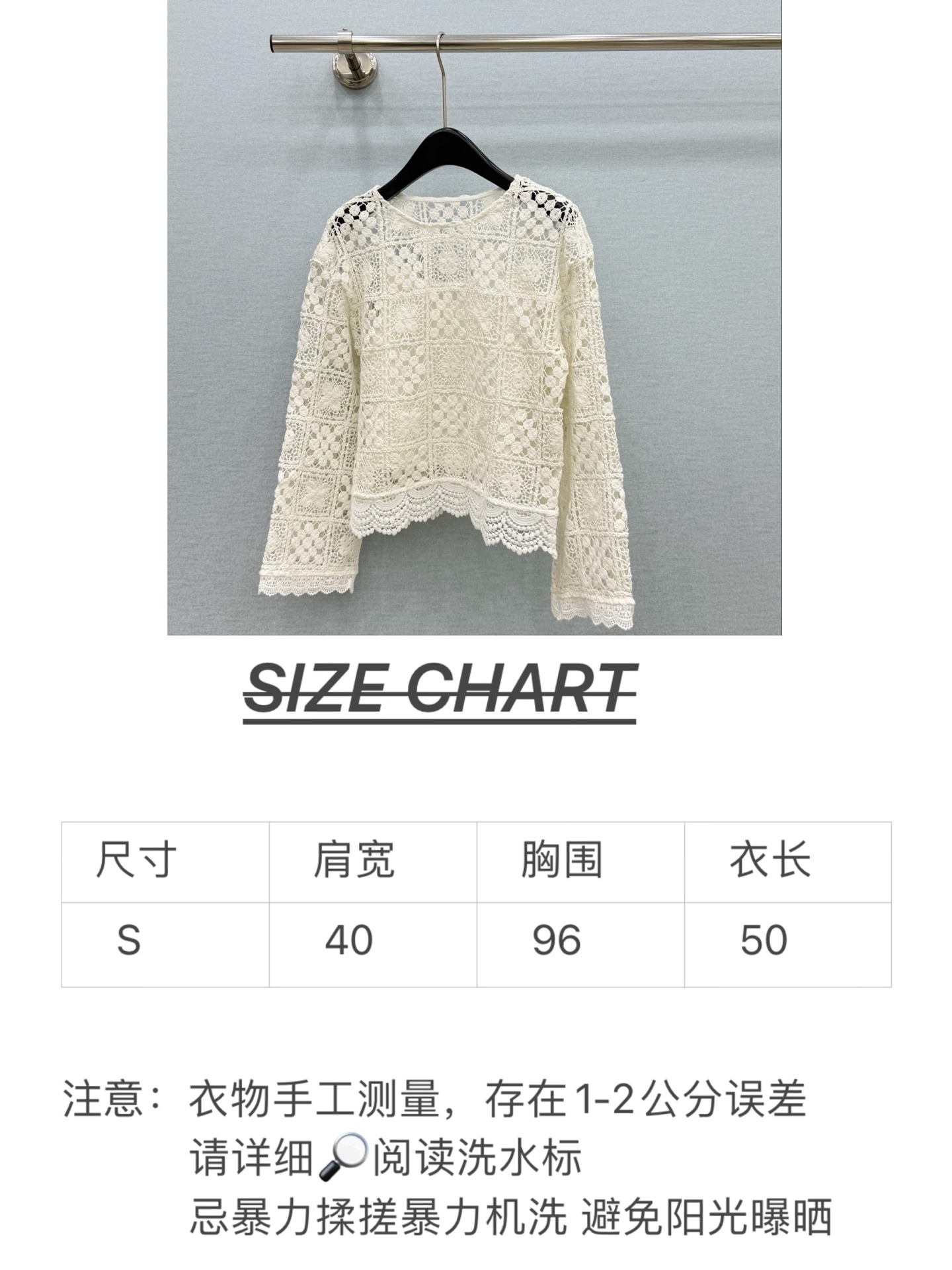 🛒𝐍𝐄𝐖 · 𝟐𝟎𝟐6/爆款现货设计师 小众｜2026新款水溶罩衫【配吊带】高订面料，百搭版型  ，上身