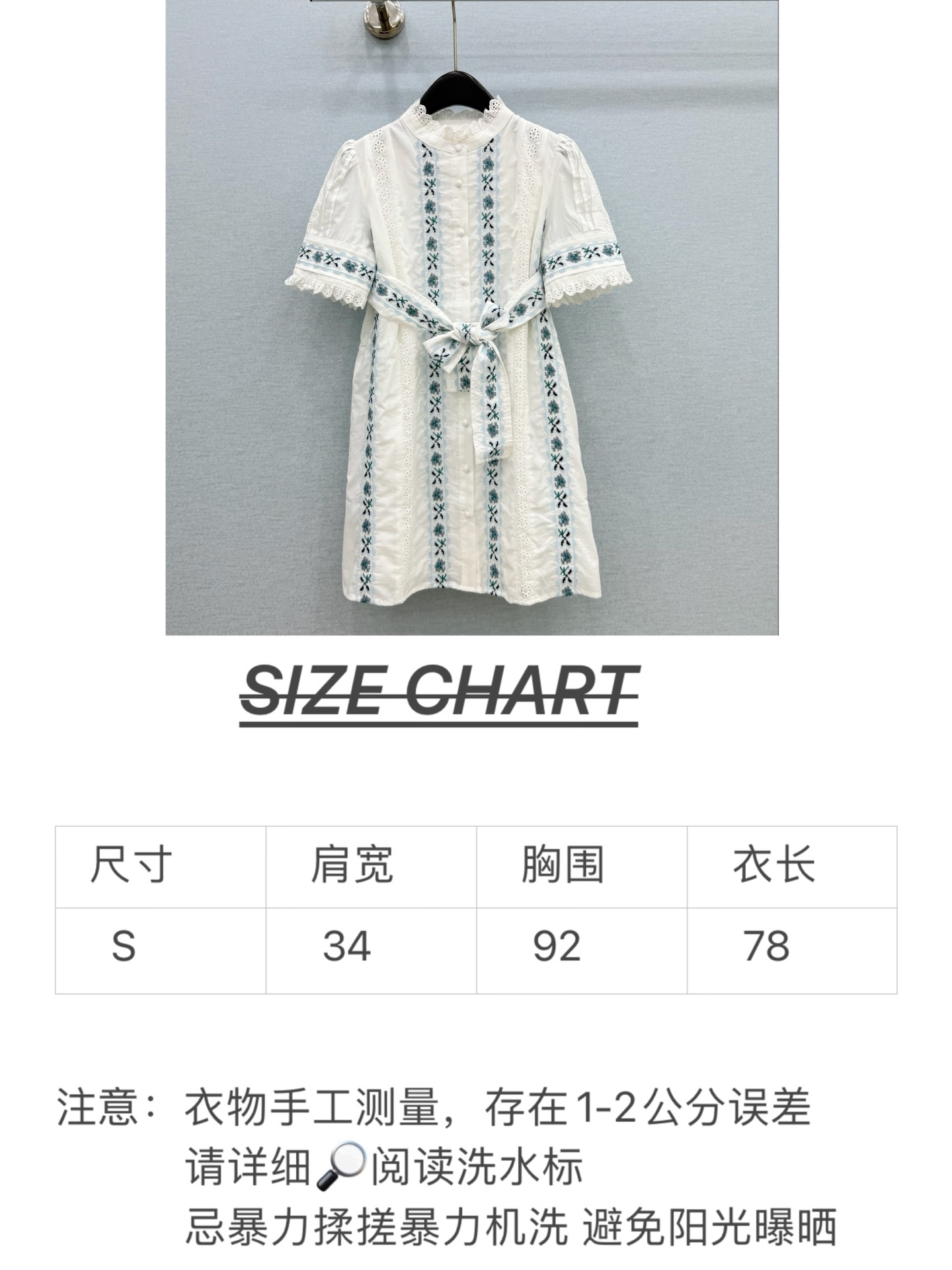 🛒𝐍𝐄𝐖 · 𝟐𝟎𝟐6/爆款现货原单品质  小众*｜2026新品系带刺绣连衣裙精致版型，高级肌理细腻 极