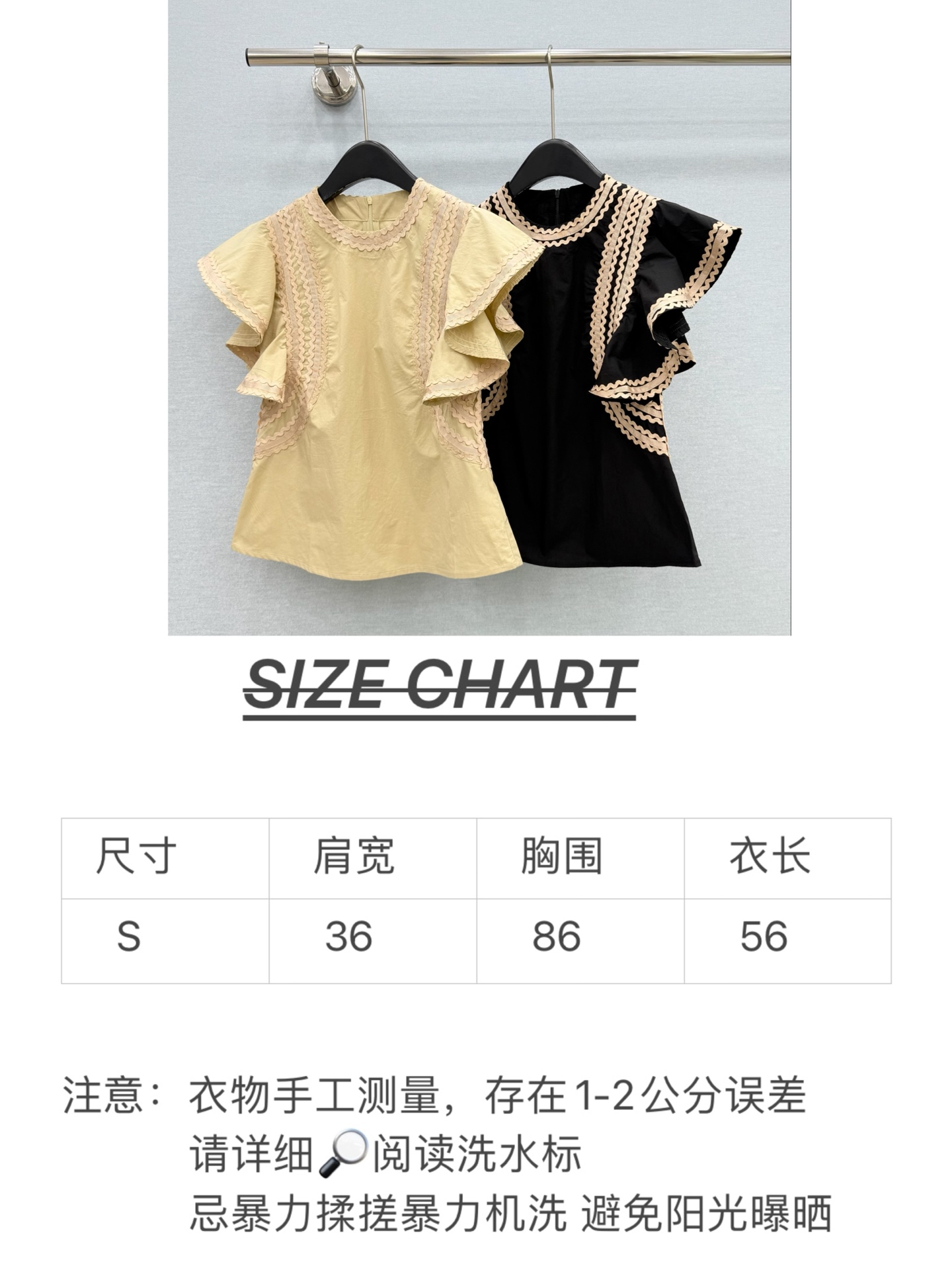 🛒𝐍𝐄𝐖 · 𝟐𝟎𝟐6/爆款现货原单品质  小众*｜2026新品飞飞袖衬衫高端设计 高级肌理细腻 极简主