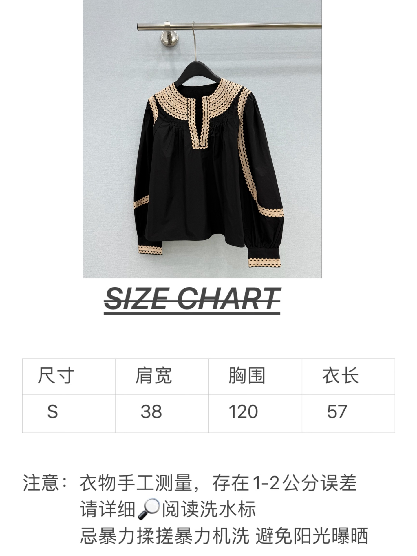 🛒𝐍𝐄𝐖 · 𝟐𝟎𝟐6/爆款现货原单品质  小众*｜2026新品花边长袖衬衫高端设计 高级肌理细腻 极简