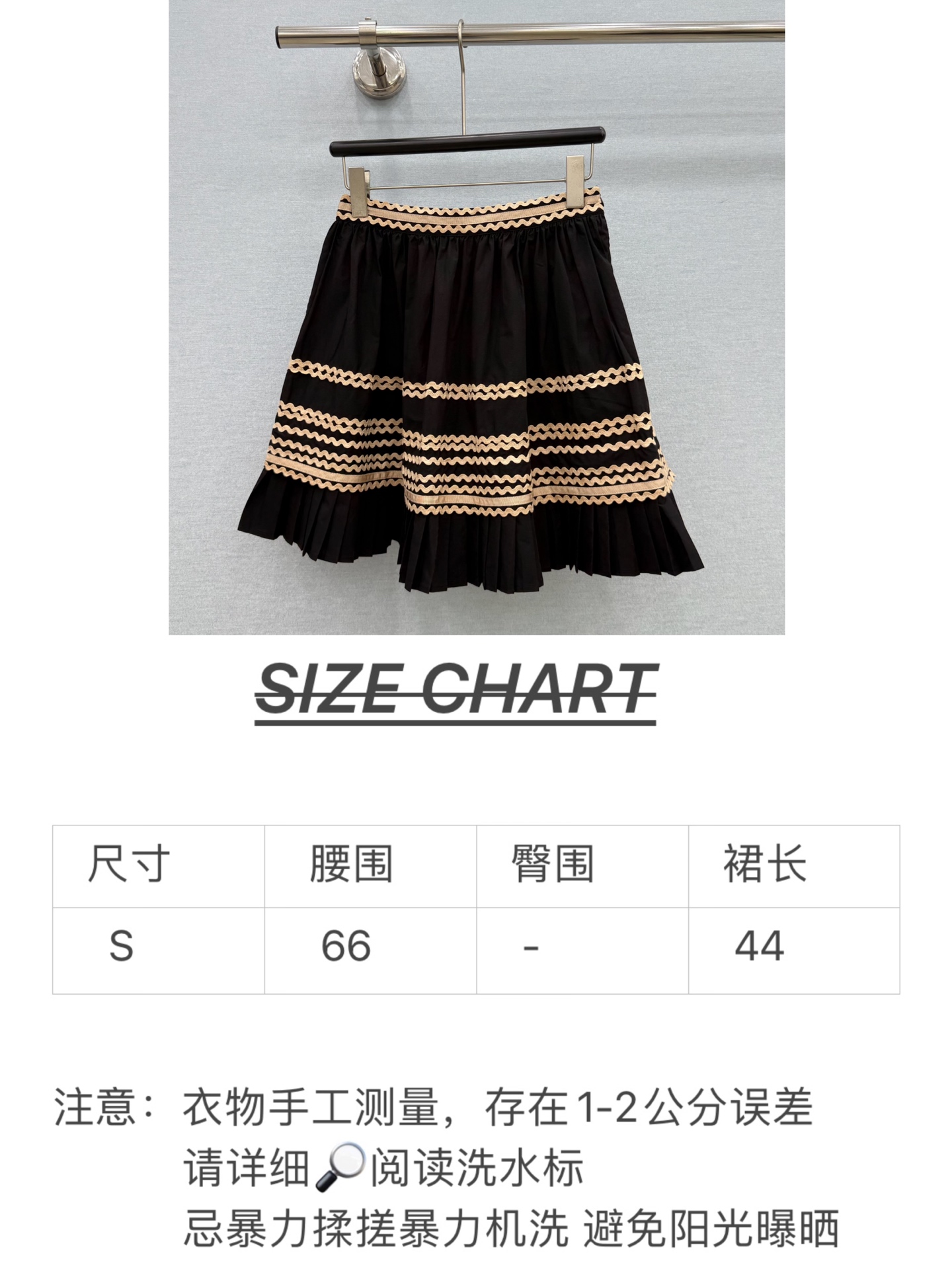 🛒𝐍𝐄𝐖 · 𝟐𝟎𝟐6/爆款现货原单品质  小众*｜2026新品花边短半裙高端设计 高级肌理细腻 极简主