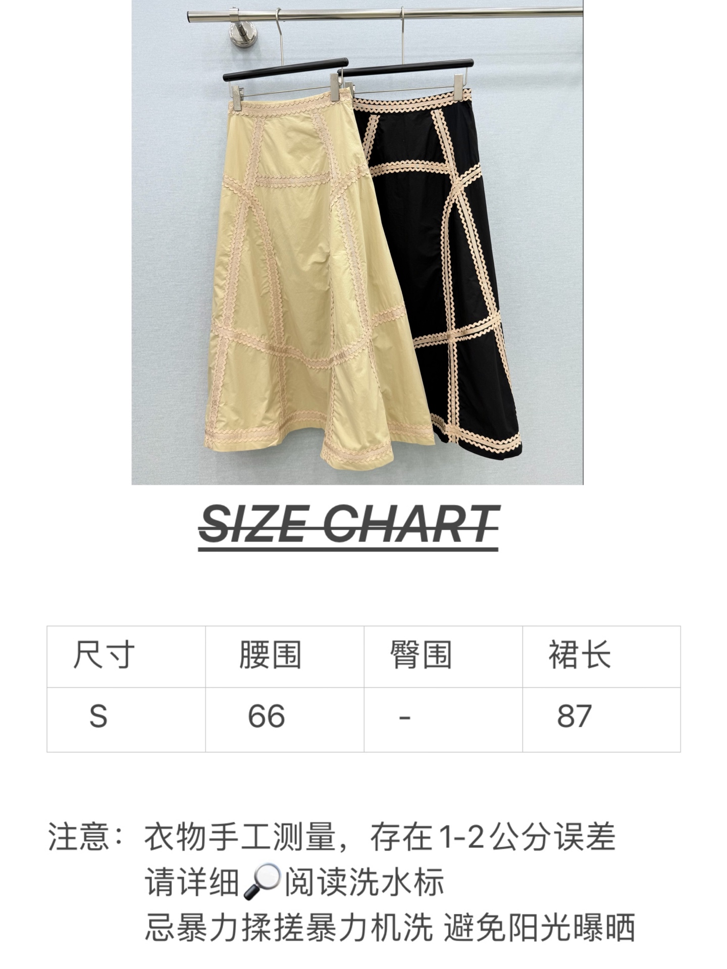 🛒𝐍𝐄𝐖 · 𝟐𝟎𝟐6/爆款现货原单品质  小众*｜2026新品花边长半裙高端设计 高级肌理细腻 极简主