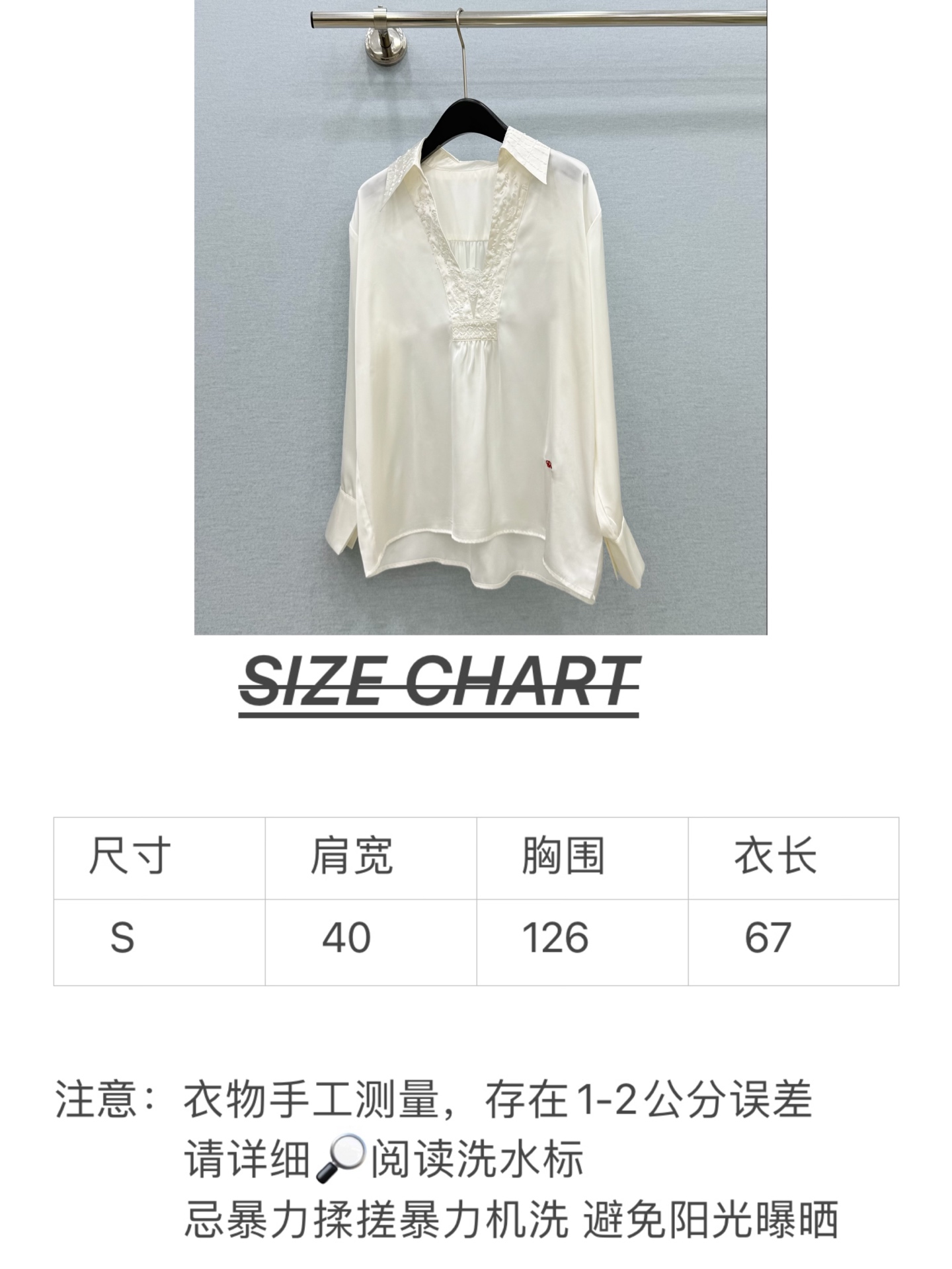 🛒𝐍𝐄𝐖 · 𝟐𝟎𝟐6/爆款现货【春夏新款】设计师｜2026中古字母刺绣重工订珠衬衫定制材质 舒适好穿 